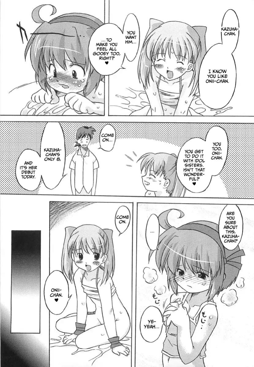 [Oota Takeshi] Chicchai Toko Suki! - It Is Little & I Love Place [CulturedCommissions]