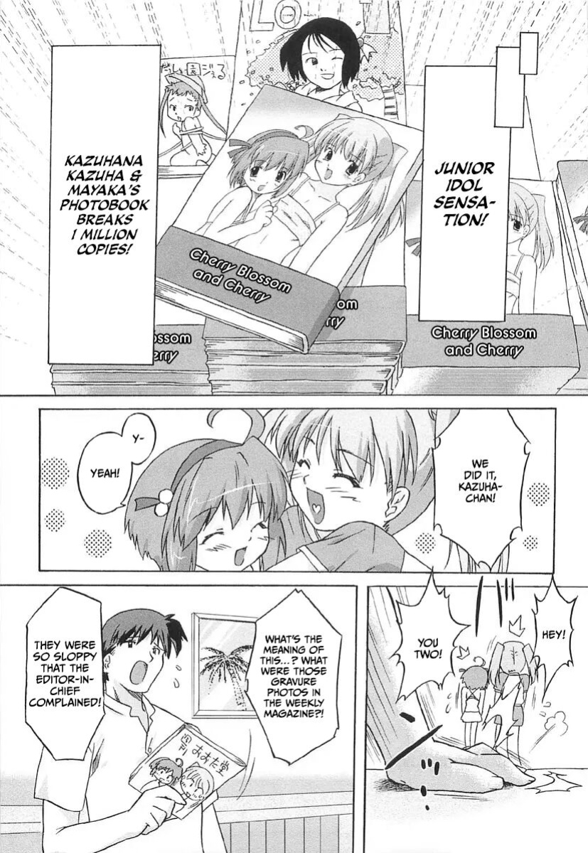[Oota Takeshi] Chicchai Toko Suki! - It Is Little & I Love Place [CulturedCommissions]