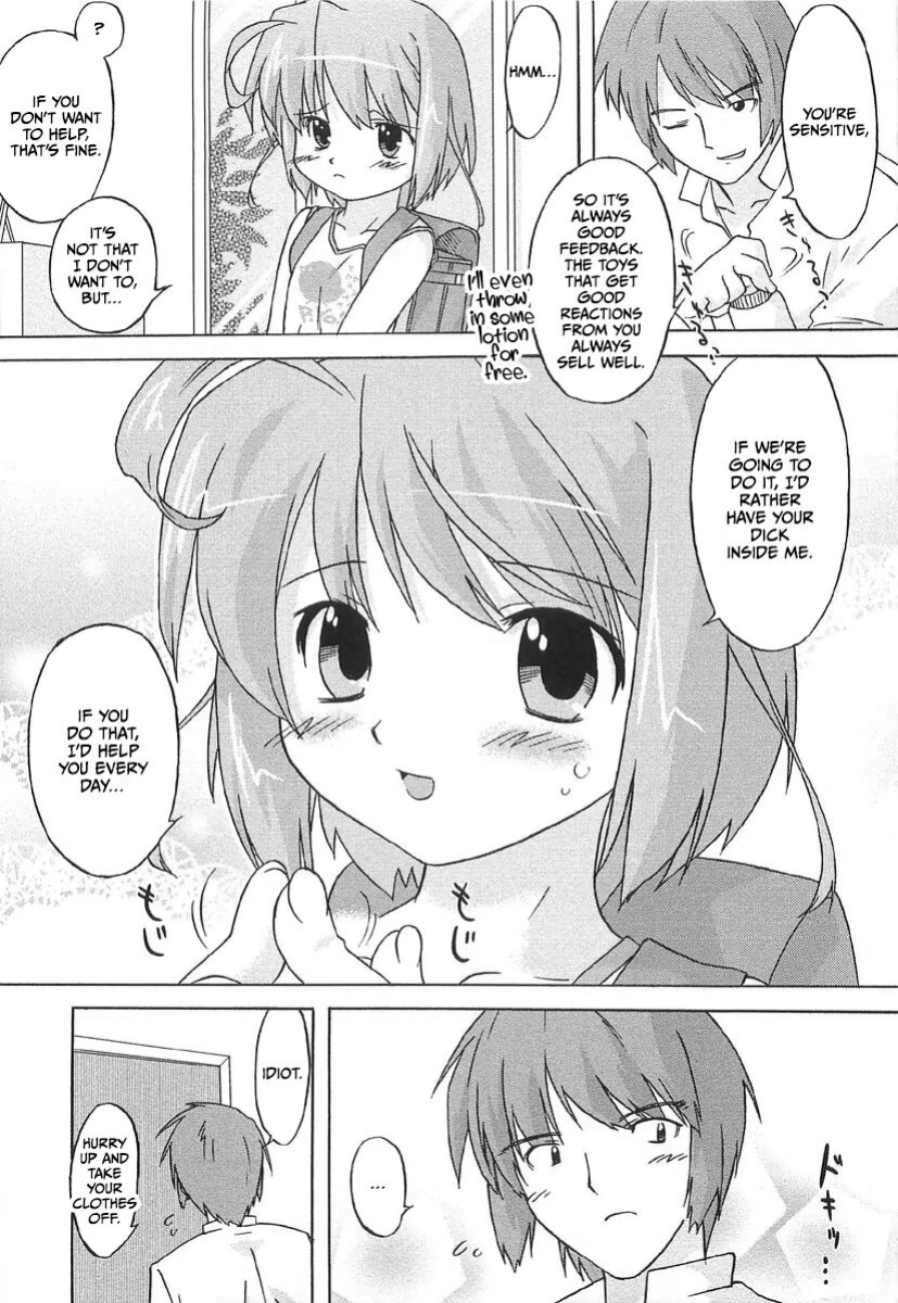 [Oota Takeshi] Chicchai Toko Suki! - It Is Little & I Love Place [CulturedCommissions]