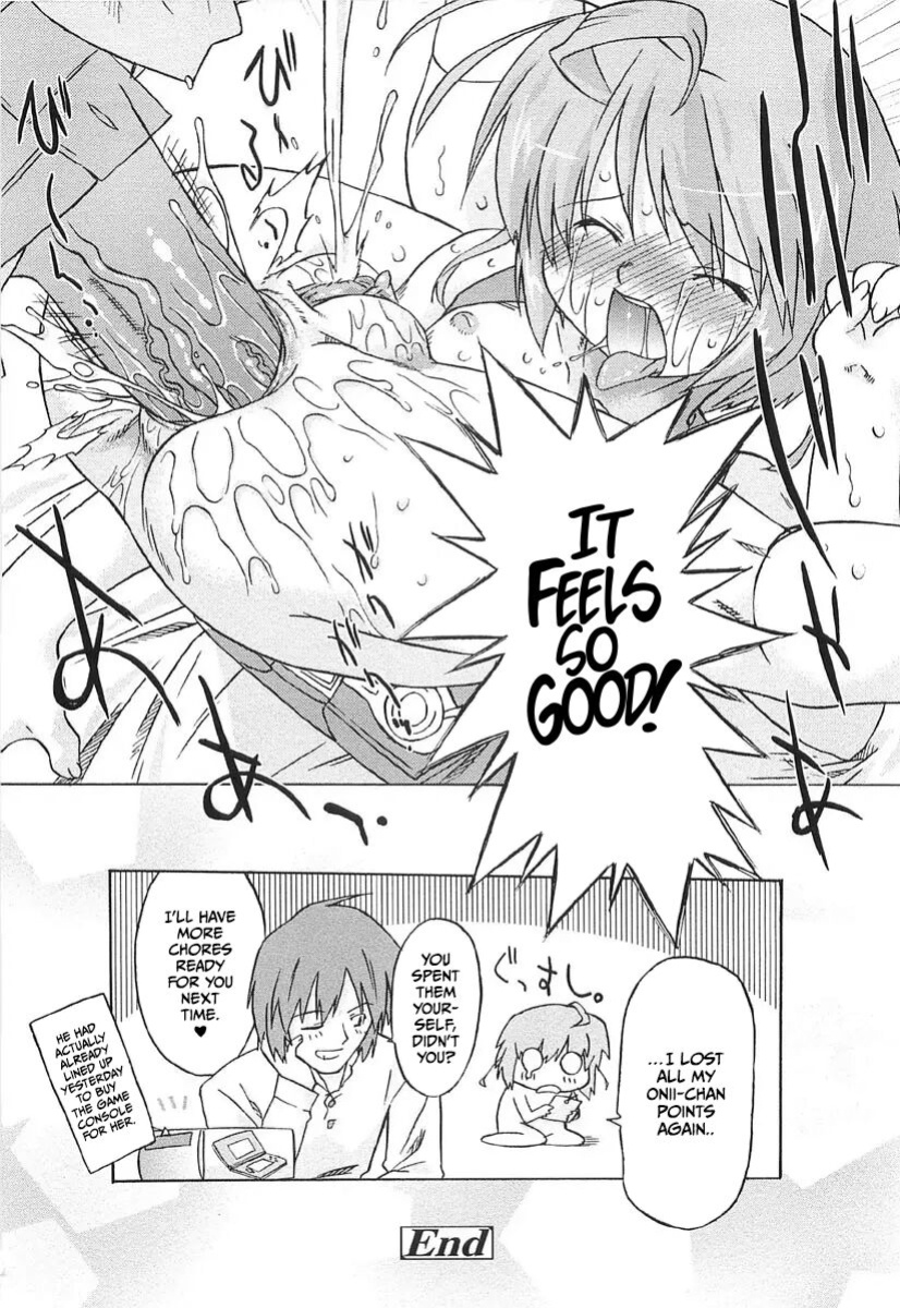 [Oota Takeshi] Chicchai Toko Suki! - It Is Little & I Love Place [CulturedCommissions]