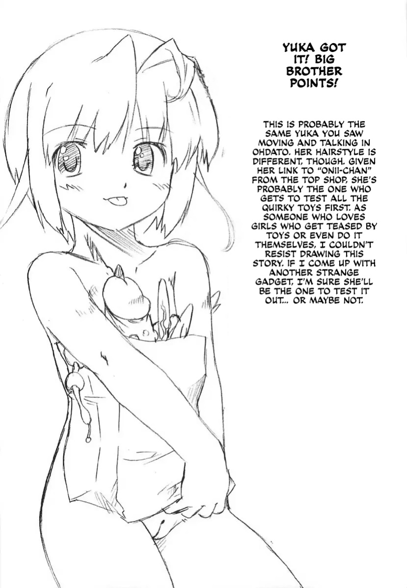 [Oota Takeshi] Chicchai Toko Suki! - It Is Little & I Love Place [CulturedCommissions]