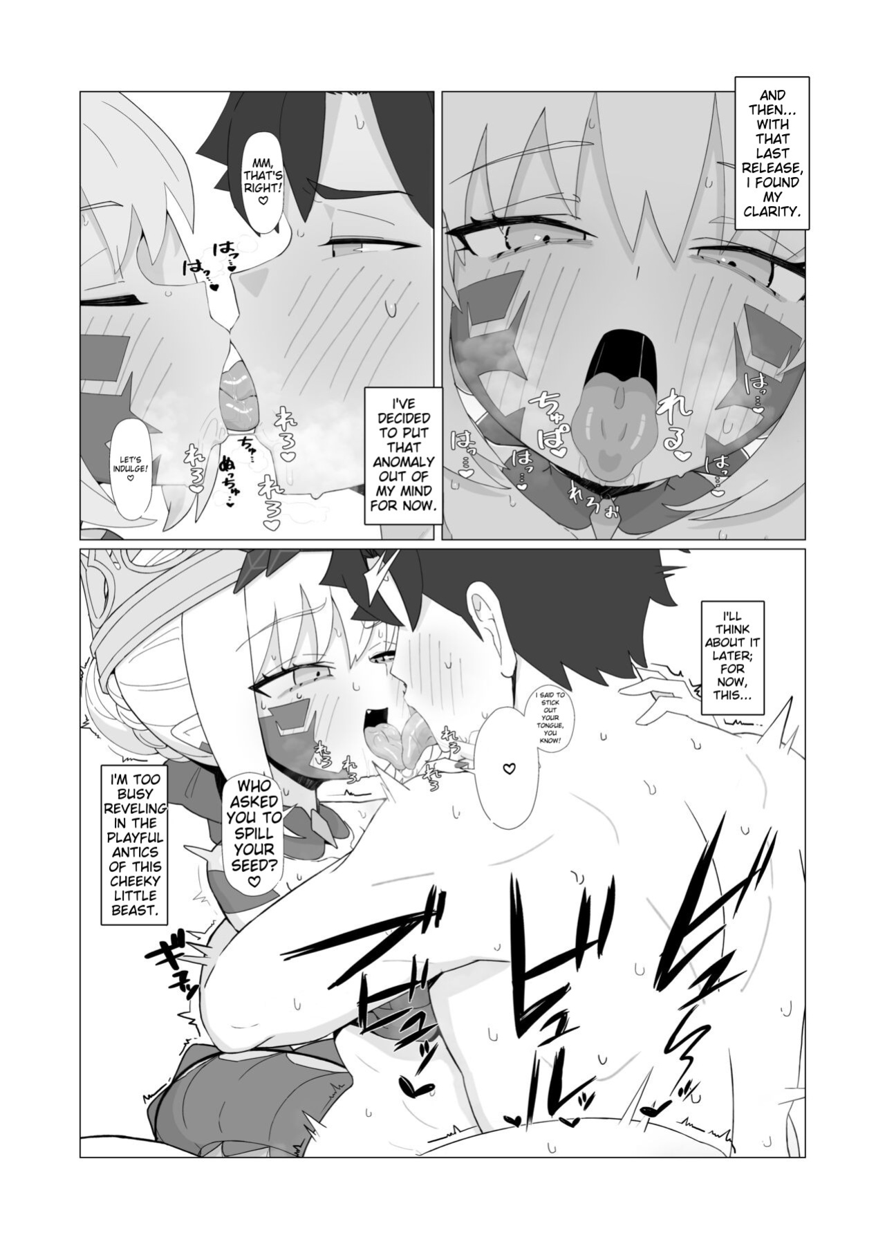 [YaM (Kunabishi)] Youhi Tokken (Fate/Grand Order)