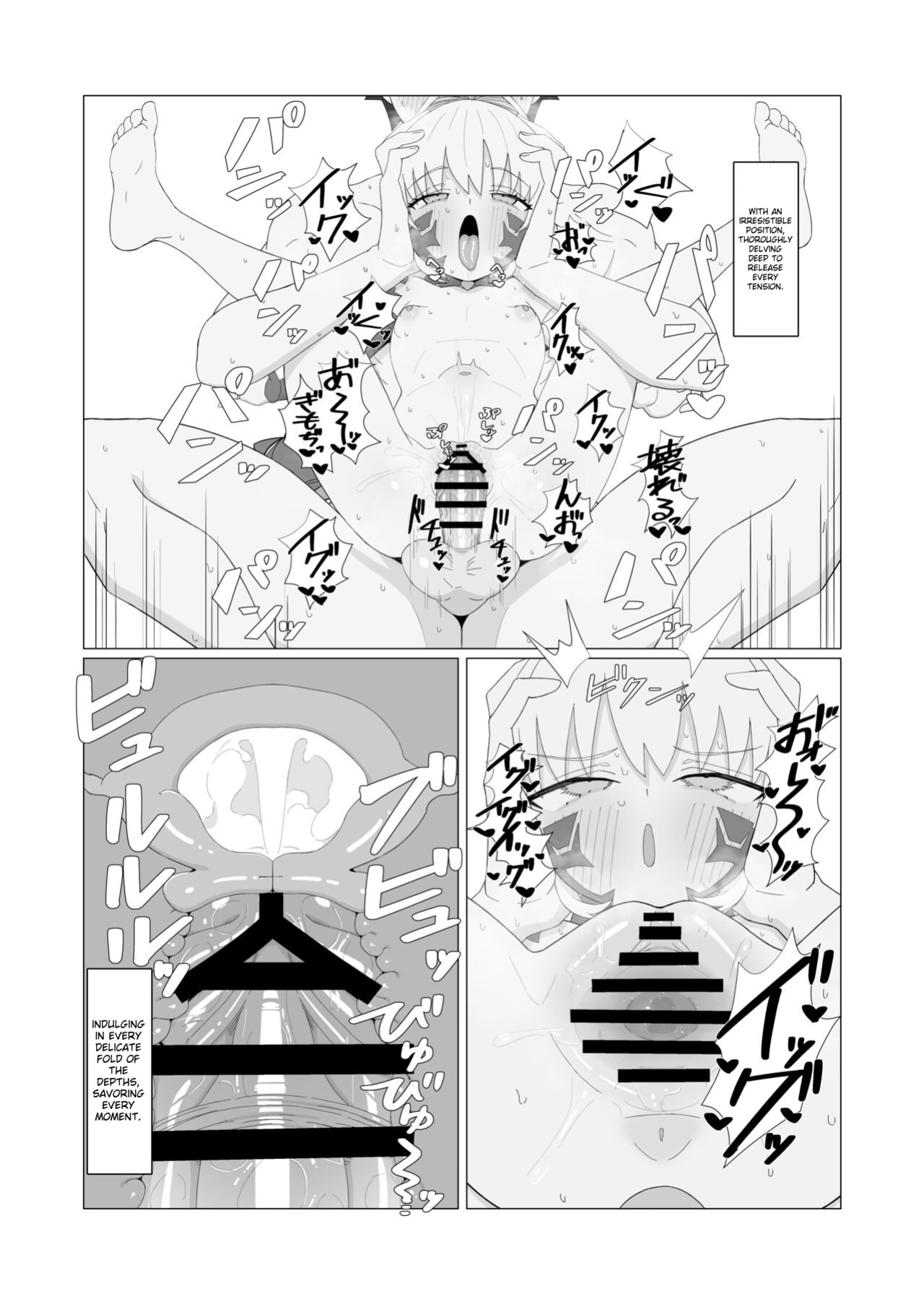 [YaM (Kunabishi)] Youhi Tokken (Fate/Grand Order)