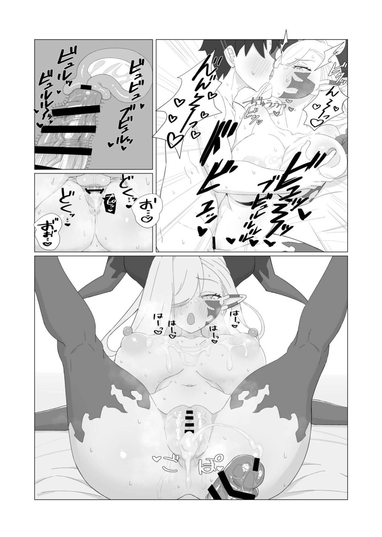 [YaM (Kunabishi)] Youhi Tokken (Fate/Grand Order)