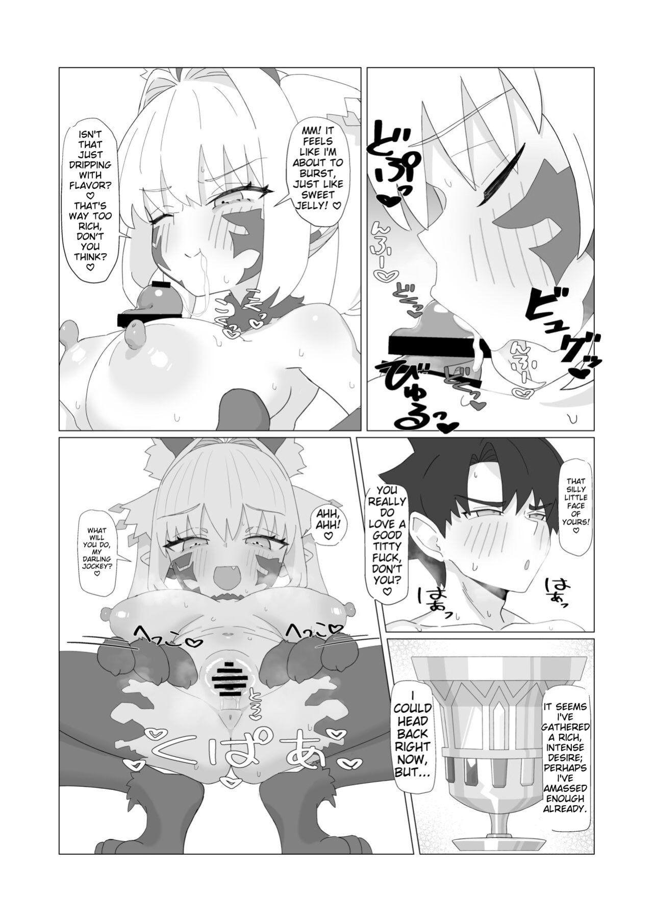 [YaM (Kunabishi)] Youhi Tokken (Fate/Grand Order)