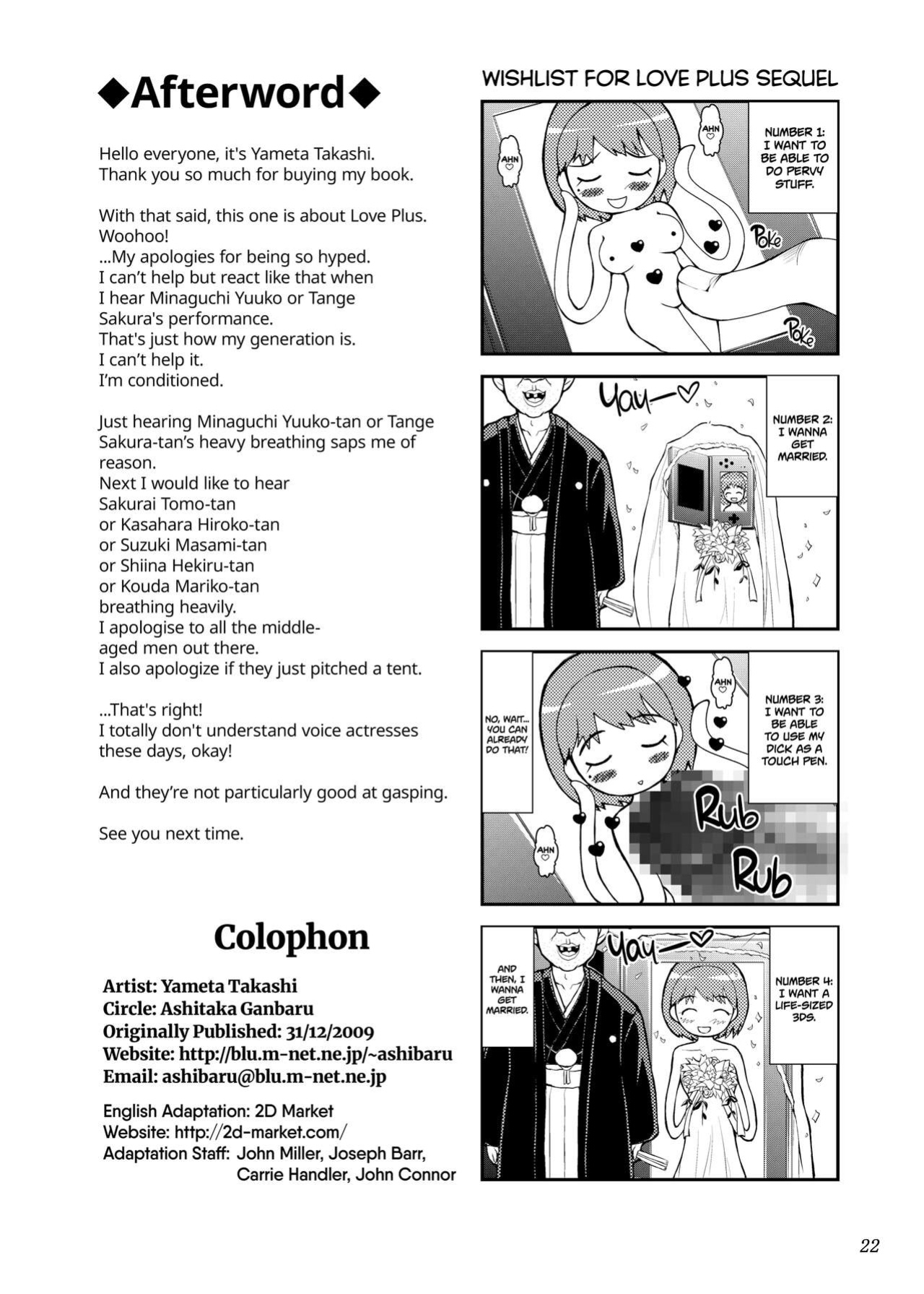 [Ashitakara Ganbaru (Yameta Takashi)] Pleading Nene-san (Love Plus)