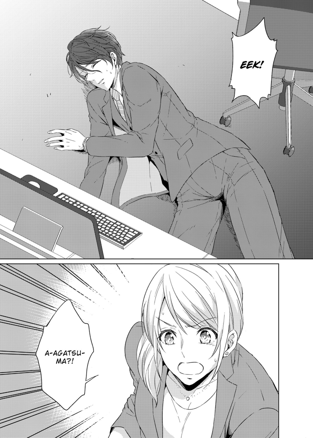 [Peropero Shuppan (Kazutoki Shiki)] WORKING WITH A VAMPIRE