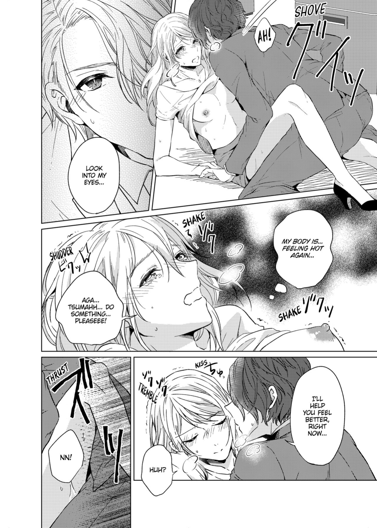 [Peropero Shuppan (Kazutoki Shiki)] WORKING WITH A VAMPIRE