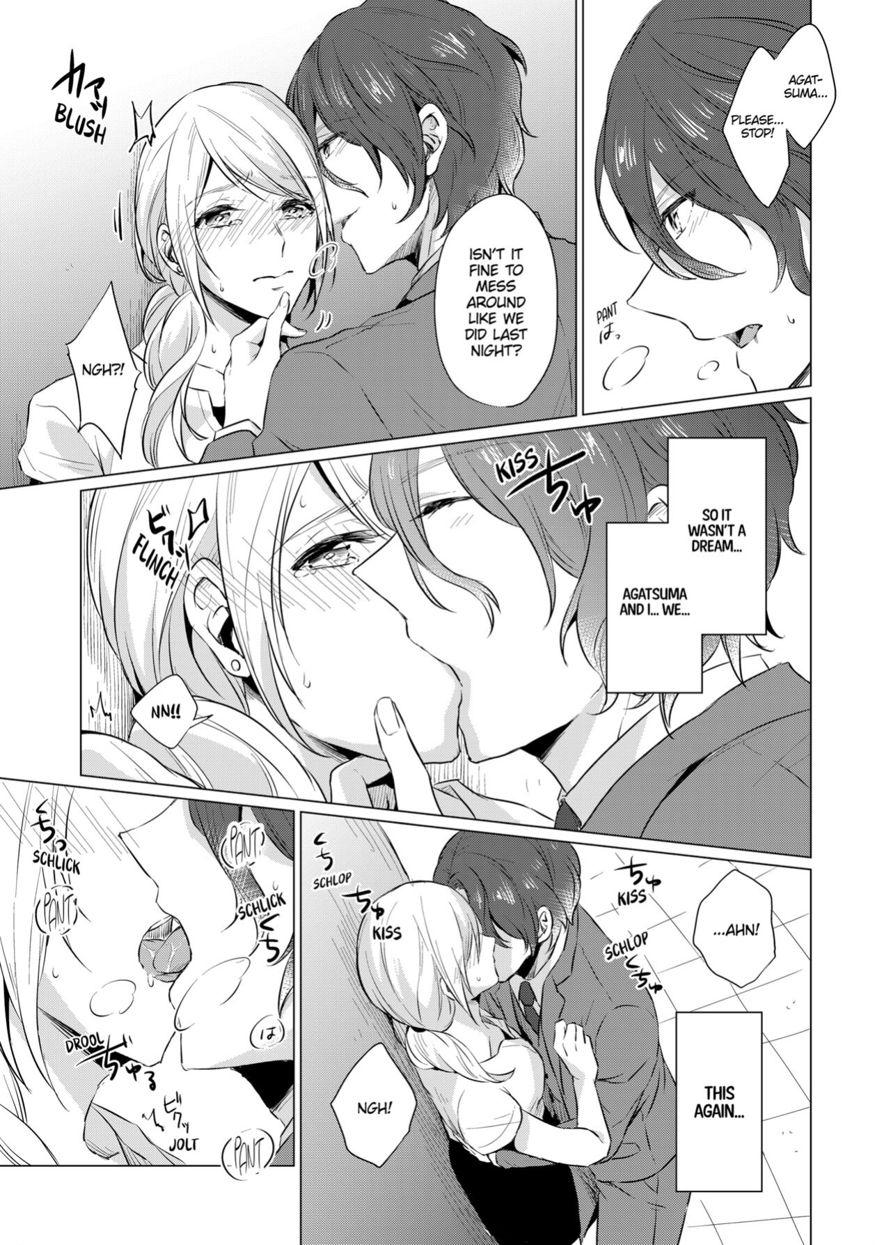 [Peropero Shuppan (Kazutoki Shiki)] WORKING WITH A VAMPIRE