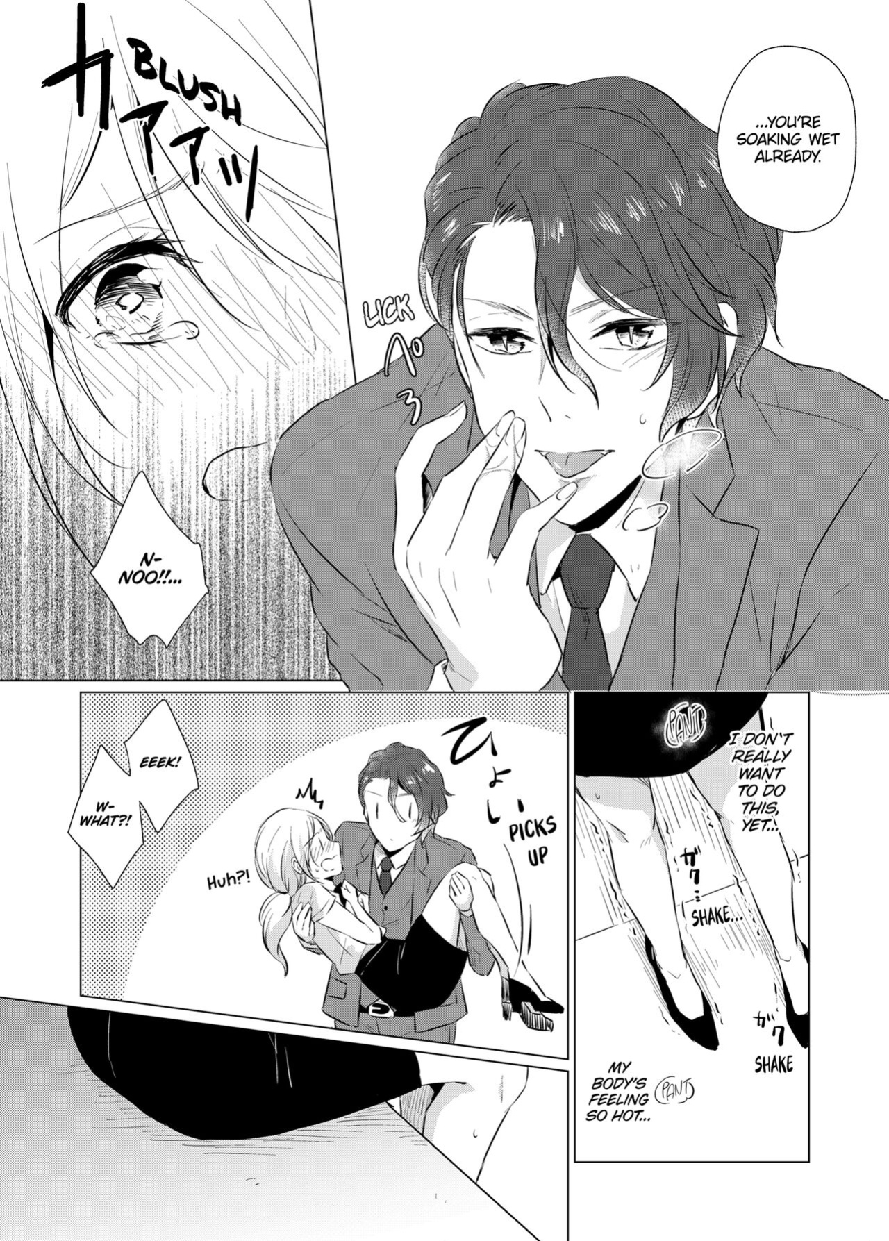 [Peropero Shuppan (Kazutoki Shiki)] WORKING WITH A VAMPIRE