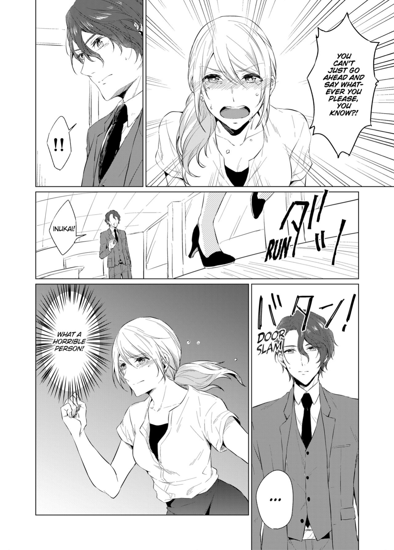 [Peropero Shuppan (Kazutoki Shiki)] WORKING WITH A VAMPIRE
