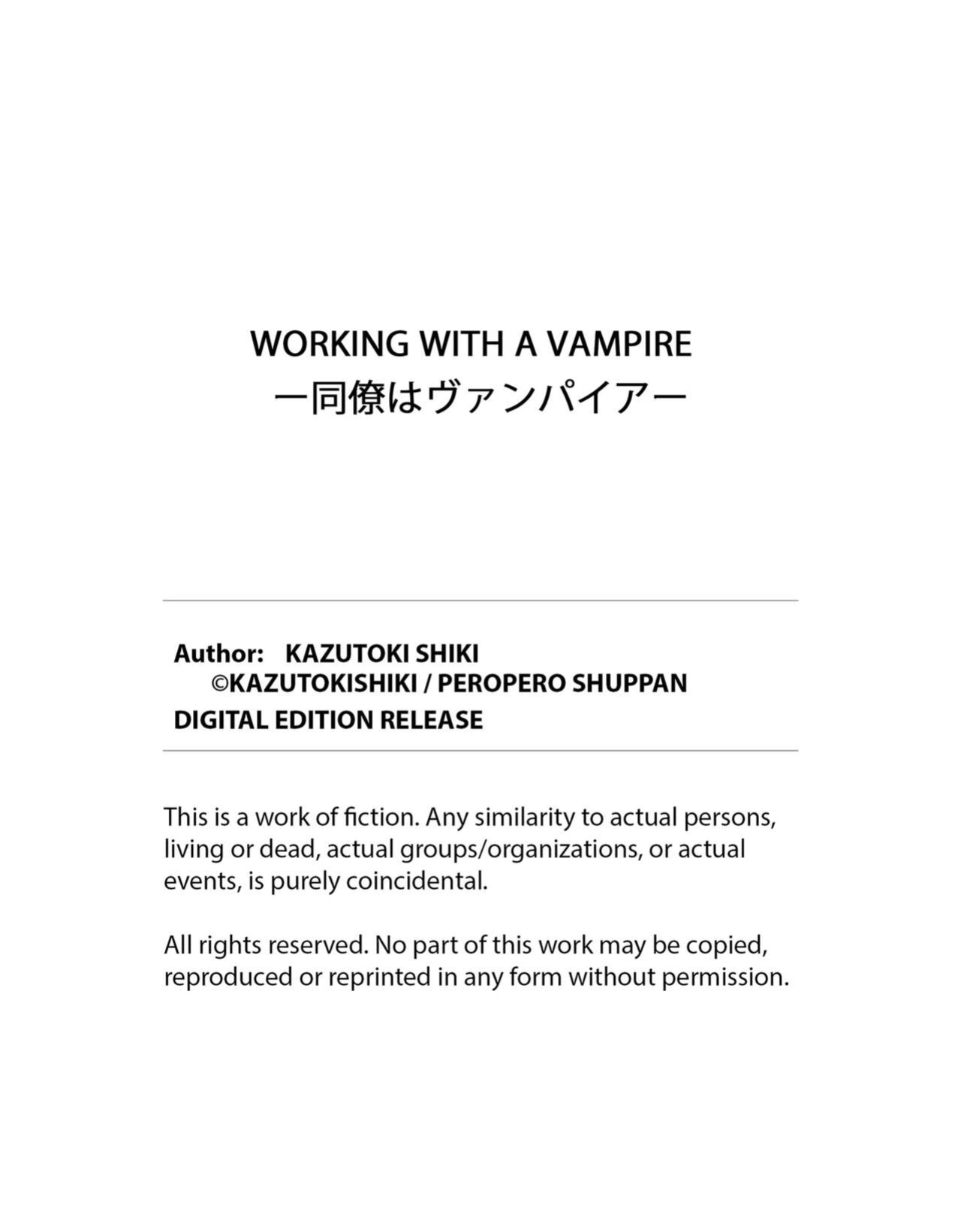 [Peropero Shuppan (Kazutoki Shiki)] WORKING WITH A VAMPIRE