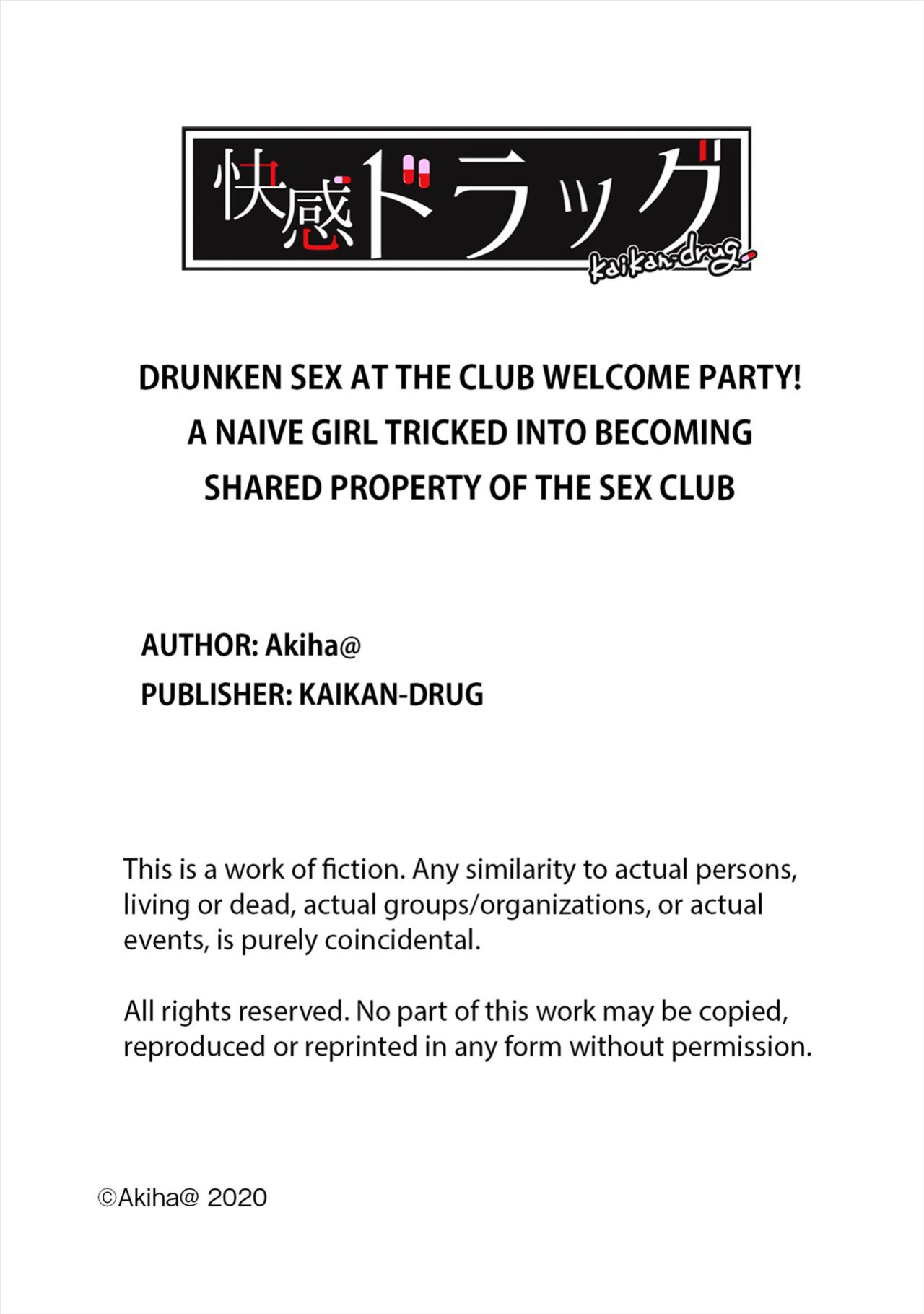 [Kaikandrug (Akiba@)] Drunken Sex at the Club Welcoming Party! Volume 1