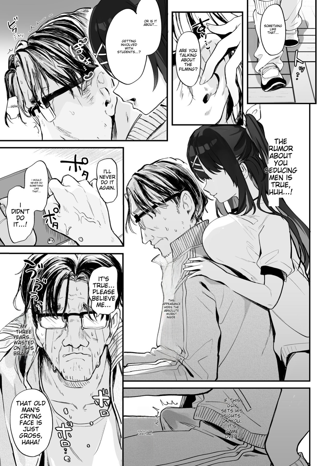 [Kedama Milk (Tamano Kedama)] [Kyuubo] Koitsu ni Katsu Houhou - Wanted!! How to win this girl.