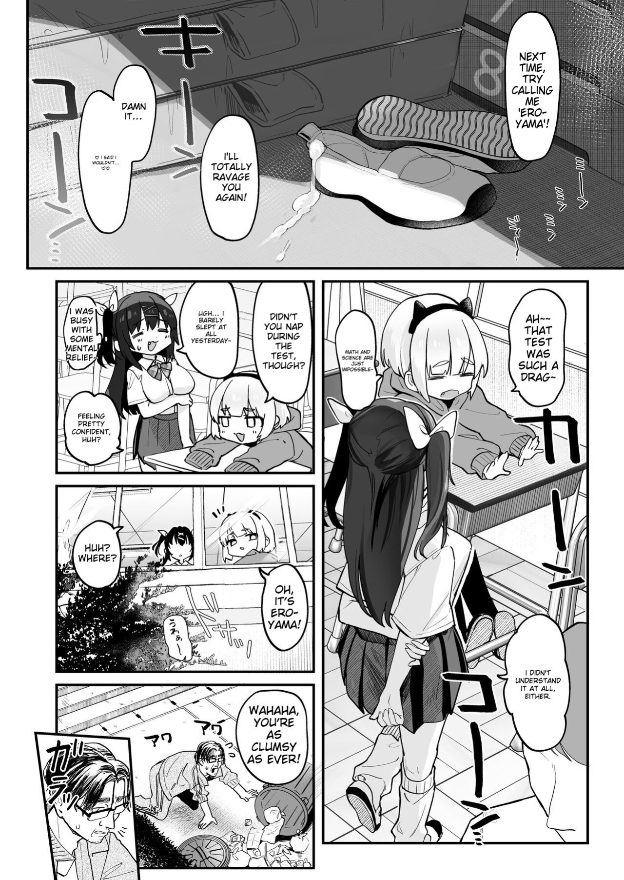 [Kedama Milk (Tamano Kedama)] [Kyuubo] Koitsu ni Katsu Houhou - Wanted!! How to win this girl.