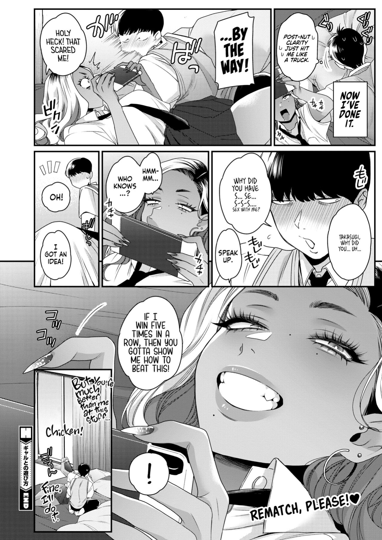 [BUTA] Gal to no Asobikata | How to Have Fun With Gyarus! (COMIC HOTMILK 2024-10) [head empty]