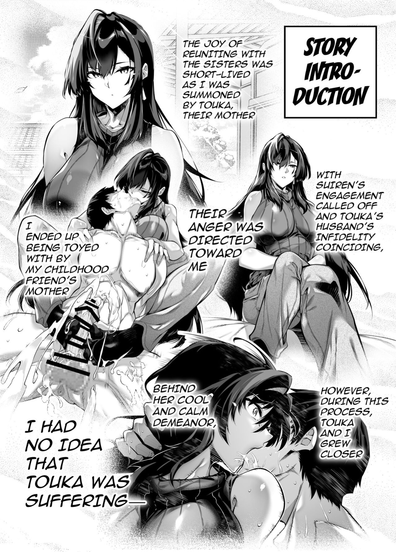 [Suiren no Yado (Asakawa)] Natsu no Yari Naoshi 5 -Natsu to Inaka to Osananajimi no Haha-