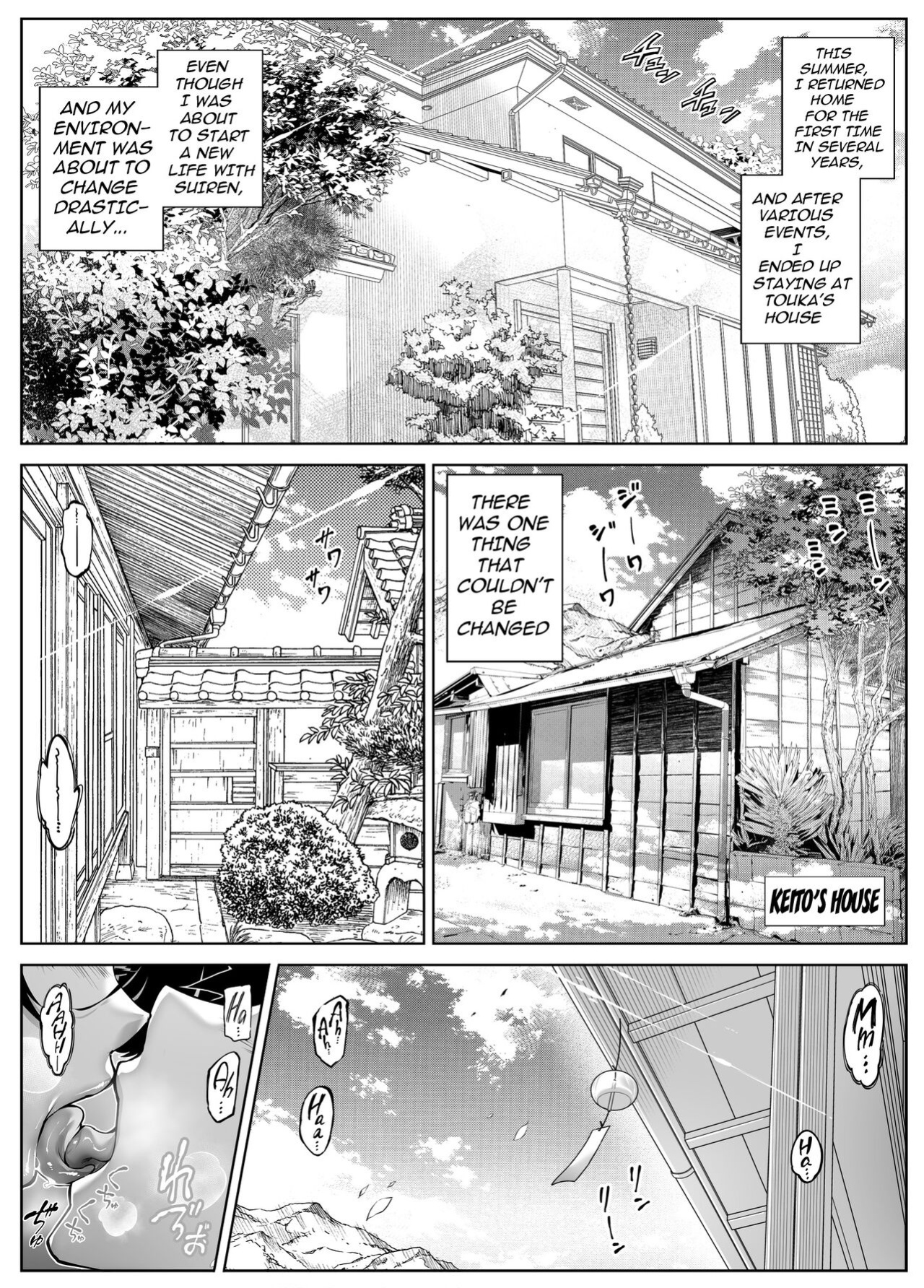 [Suiren no Yado (Asakawa)] Natsu no Yari Naoshi 5 -Natsu to Inaka to Osananajimi no Haha-