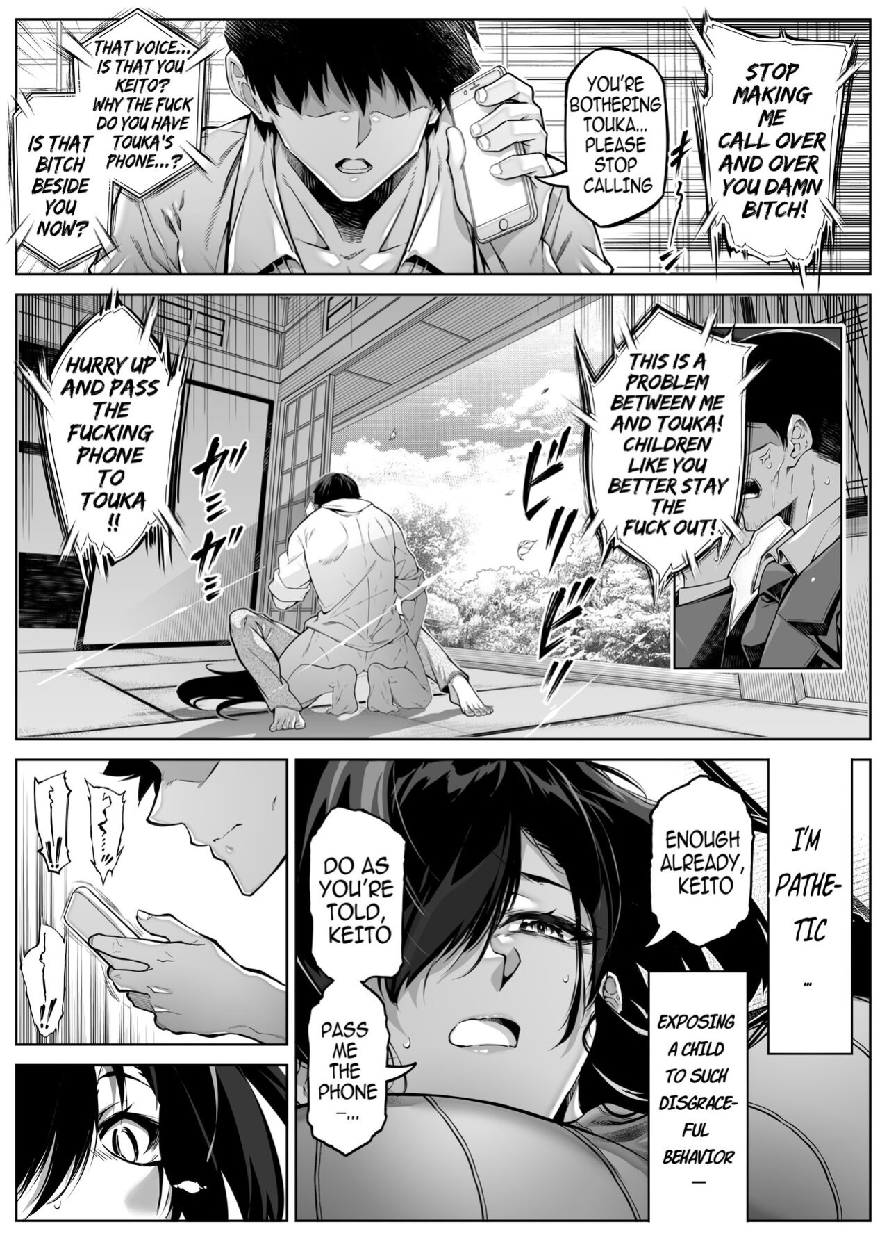 [Suiren no Yado (Asakawa)] Natsu no Yari Naoshi 5 -Natsu to Inaka to Osananajimi no Haha-