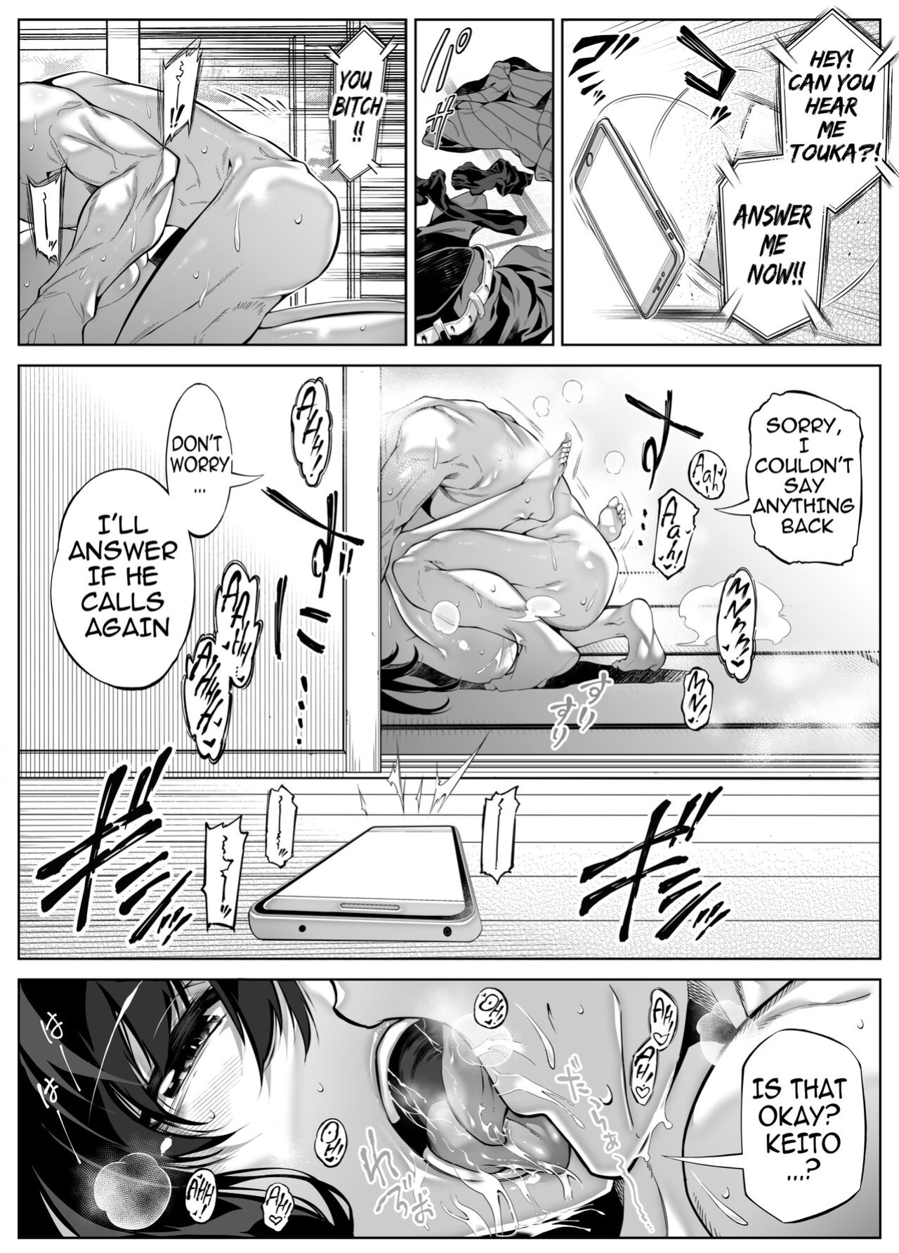 [Suiren no Yado (Asakawa)] Natsu no Yari Naoshi 5 -Natsu to Inaka to Osananajimi no Haha-