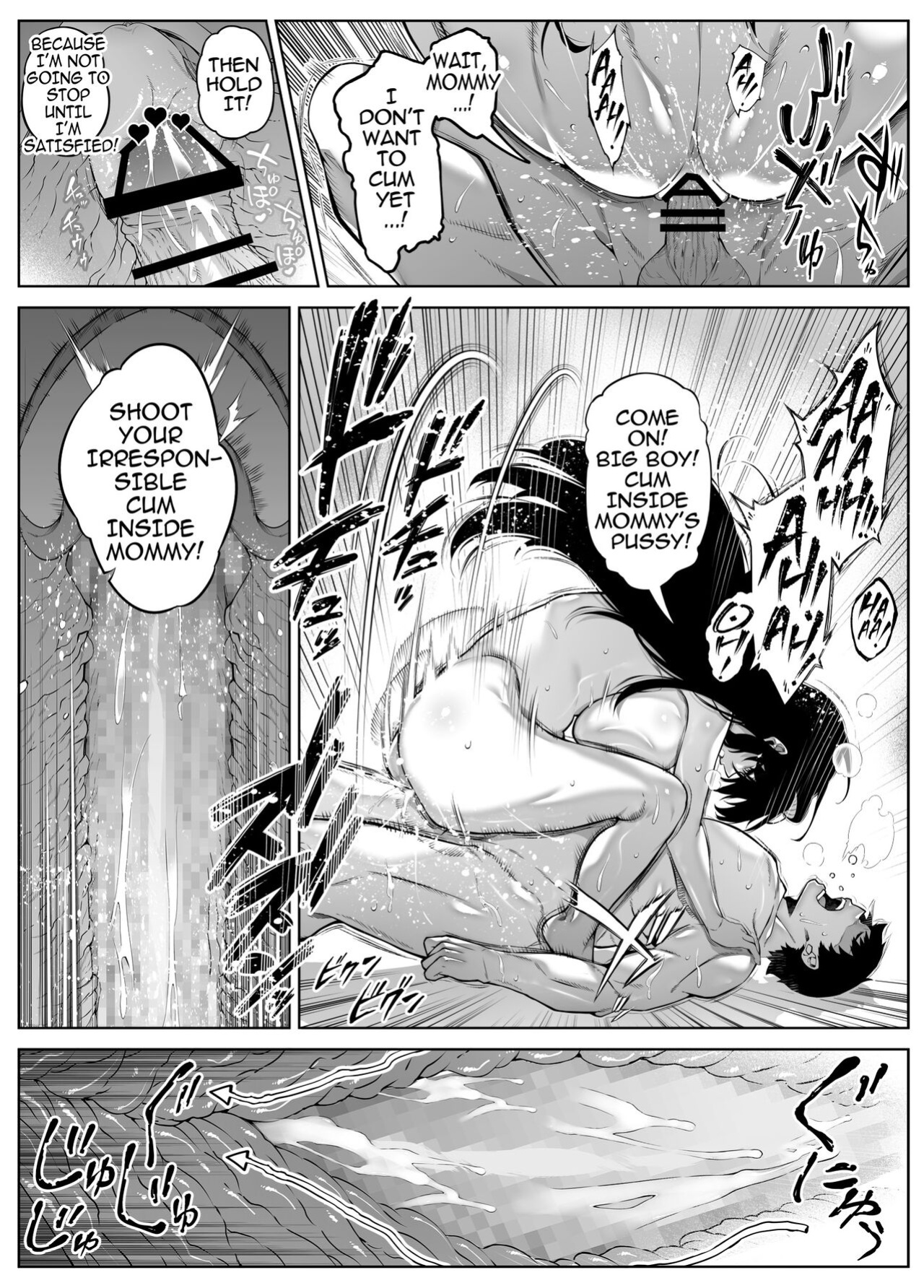 [Suiren no Yado (Asakawa)] Natsu no Yari Naoshi 5 -Natsu to Inaka to Osananajimi no Haha-