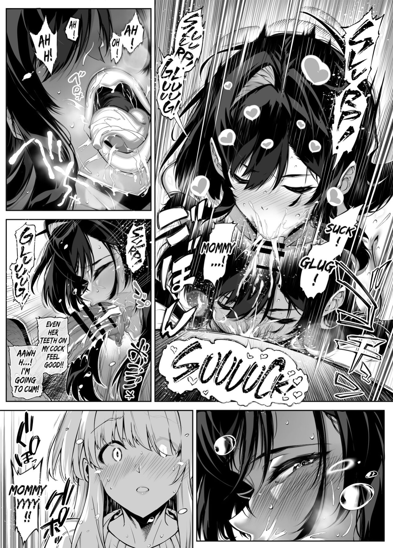 [Suiren no Yado (Asakawa)] Natsu no Yari Naoshi 5 -Natsu to Inaka to Osananajimi no Haha-