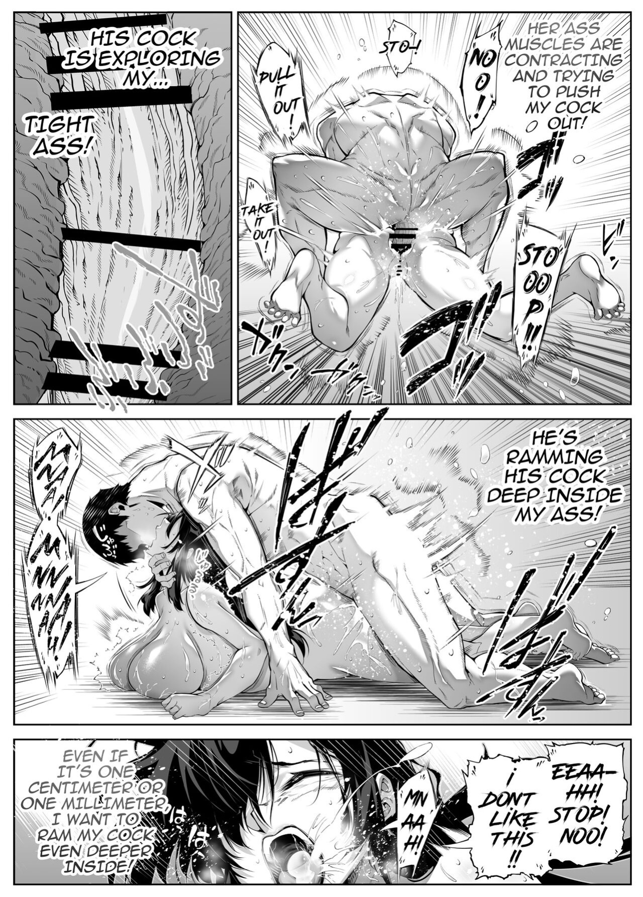 [Suiren no Yado (Asakawa)] Natsu no Yari Naoshi 5 -Natsu to Inaka to Osananajimi no Haha-