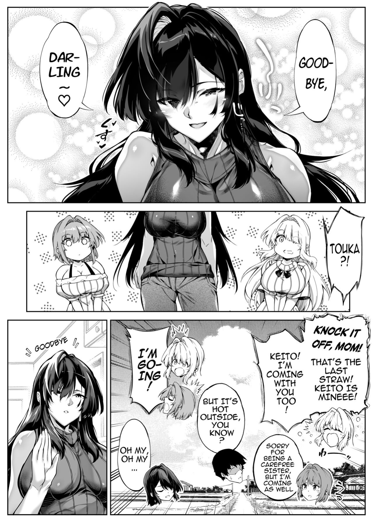 [Suiren no Yado (Asakawa)] Natsu no Yari Naoshi 5 -Natsu to Inaka to Osananajimi no Haha-