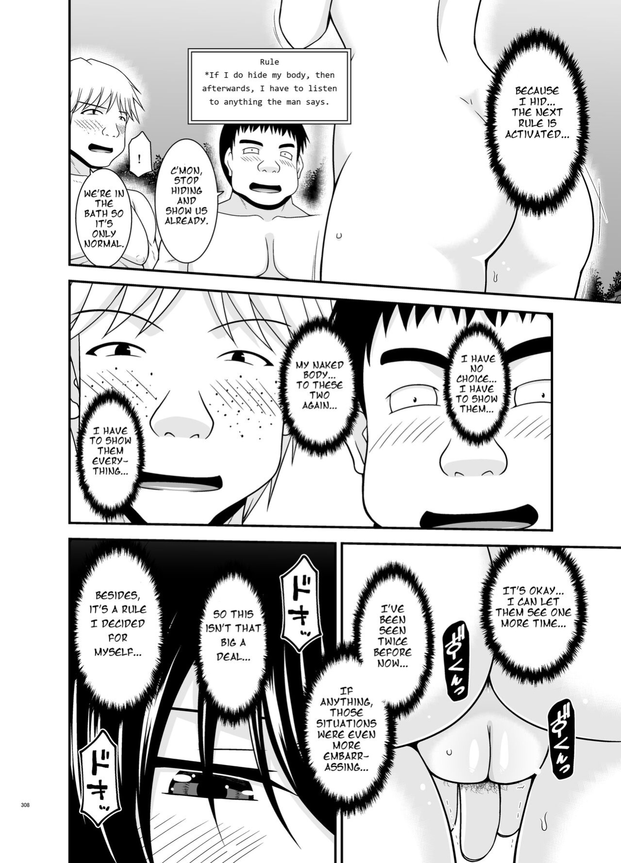 [valssu (Charu)] Roshutsu Shoujo Nikki Soushuuhen 4 Satsume (Bonus Chapter)