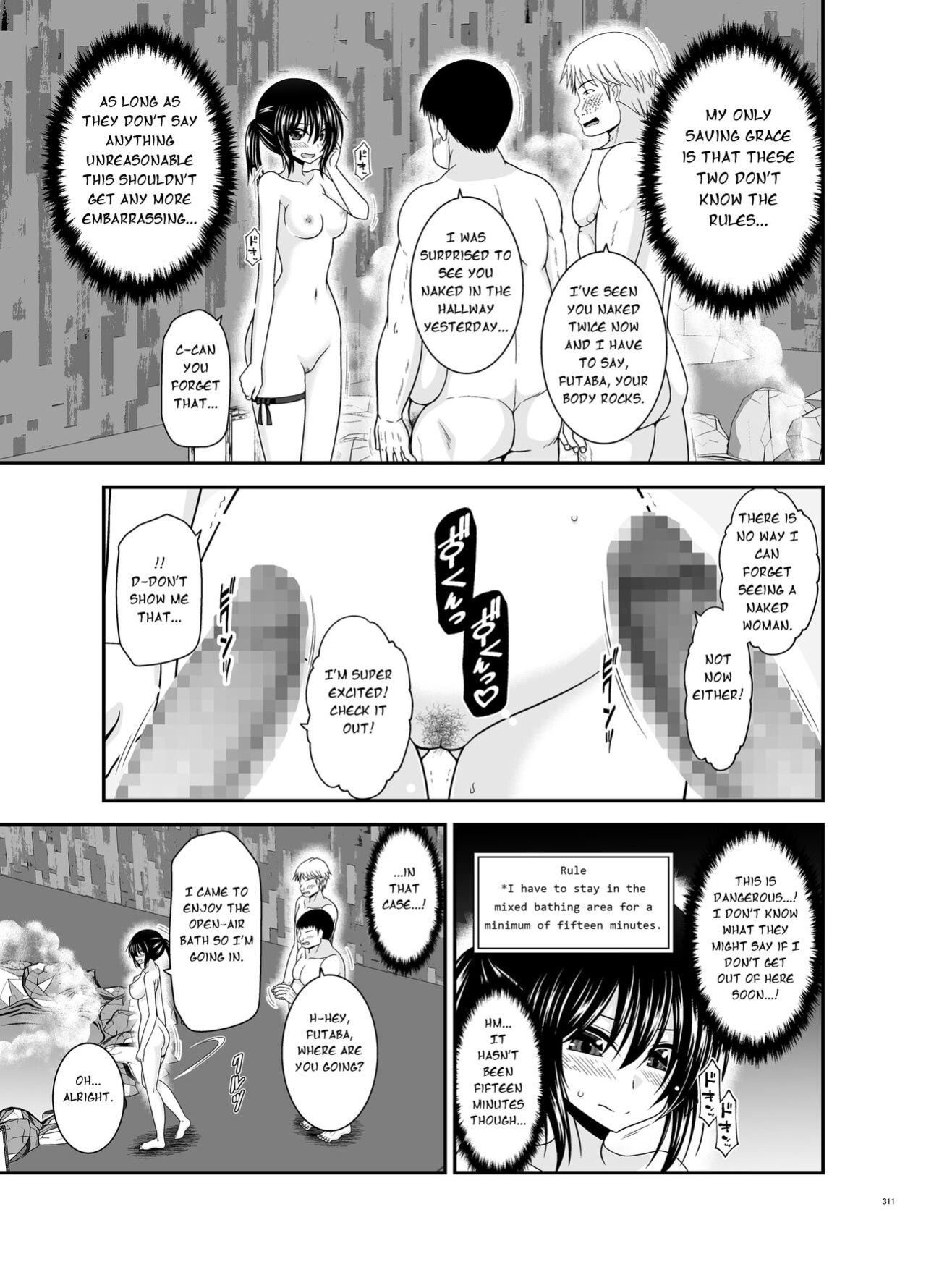 [valssu (Charu)] Roshutsu Shoujo Nikki Soushuuhen 4 Satsume (Bonus Chapter)