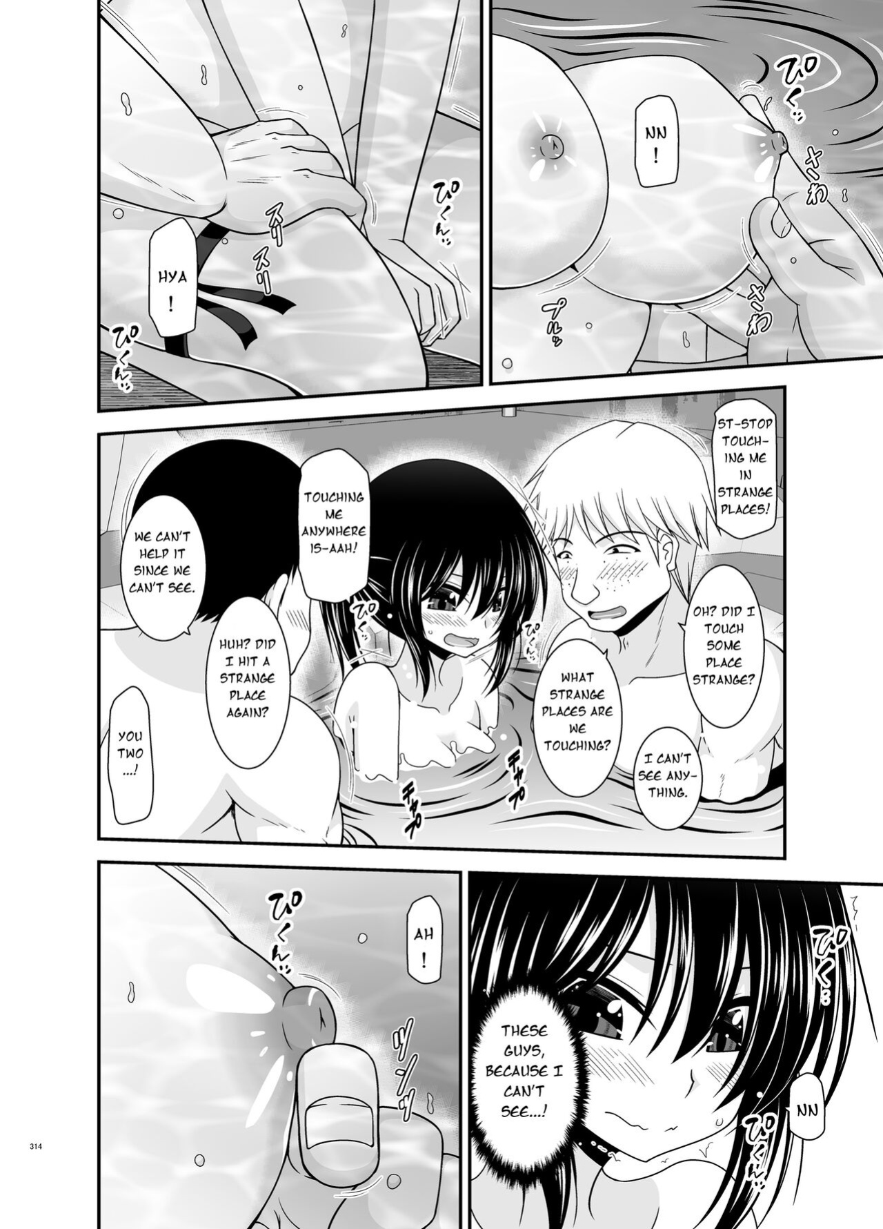 [valssu (Charu)] Roshutsu Shoujo Nikki Soushuuhen 4 Satsume (Bonus Chapter)