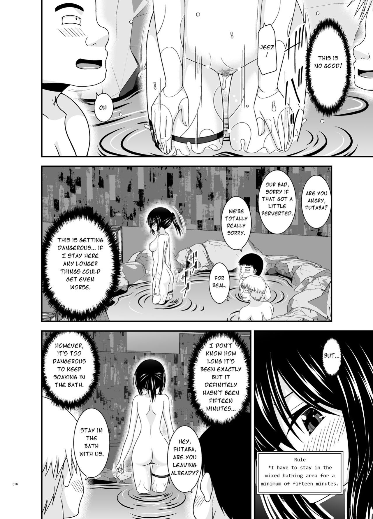 [valssu (Charu)] Roshutsu Shoujo Nikki Soushuuhen 4 Satsume (Bonus Chapter)
