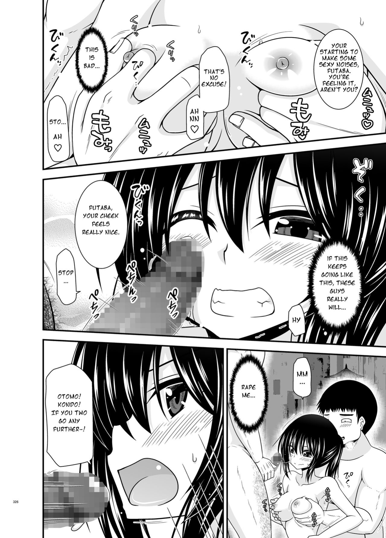 [valssu (Charu)] Roshutsu Shoujo Nikki Soushuuhen 4 Satsume (Bonus Chapter)
