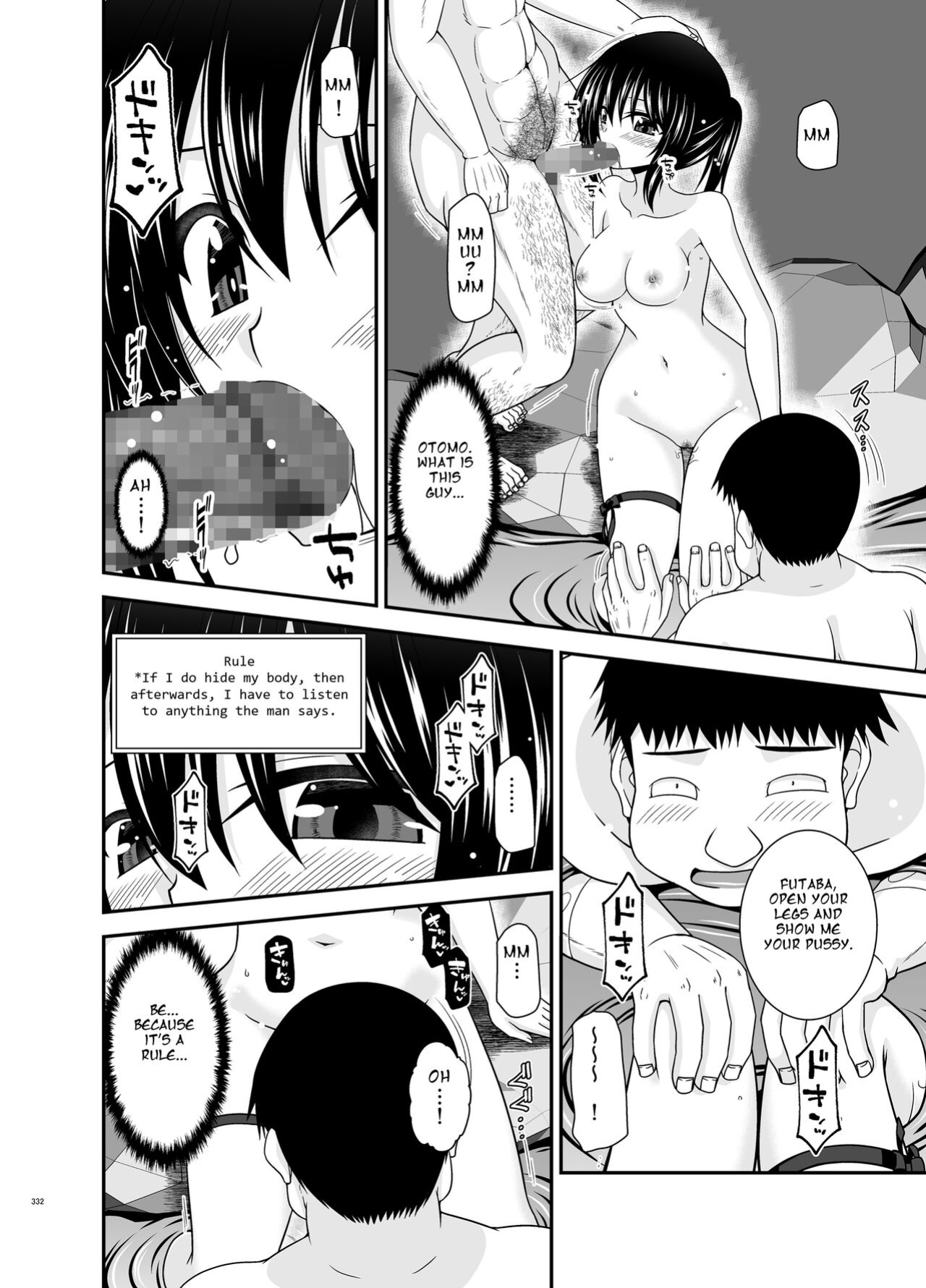 [valssu (Charu)] Roshutsu Shoujo Nikki Soushuuhen 4 Satsume (Bonus Chapter)