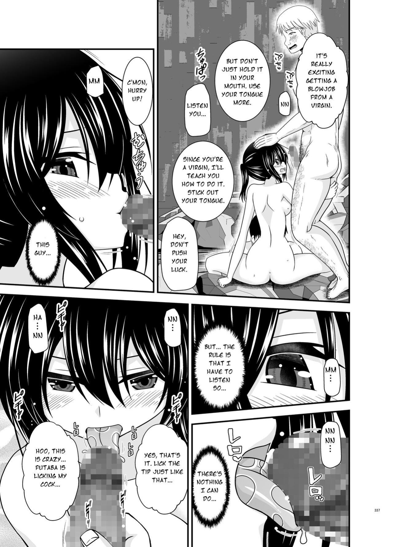 [valssu (Charu)] Roshutsu Shoujo Nikki Soushuuhen 4 Satsume (Bonus Chapter)