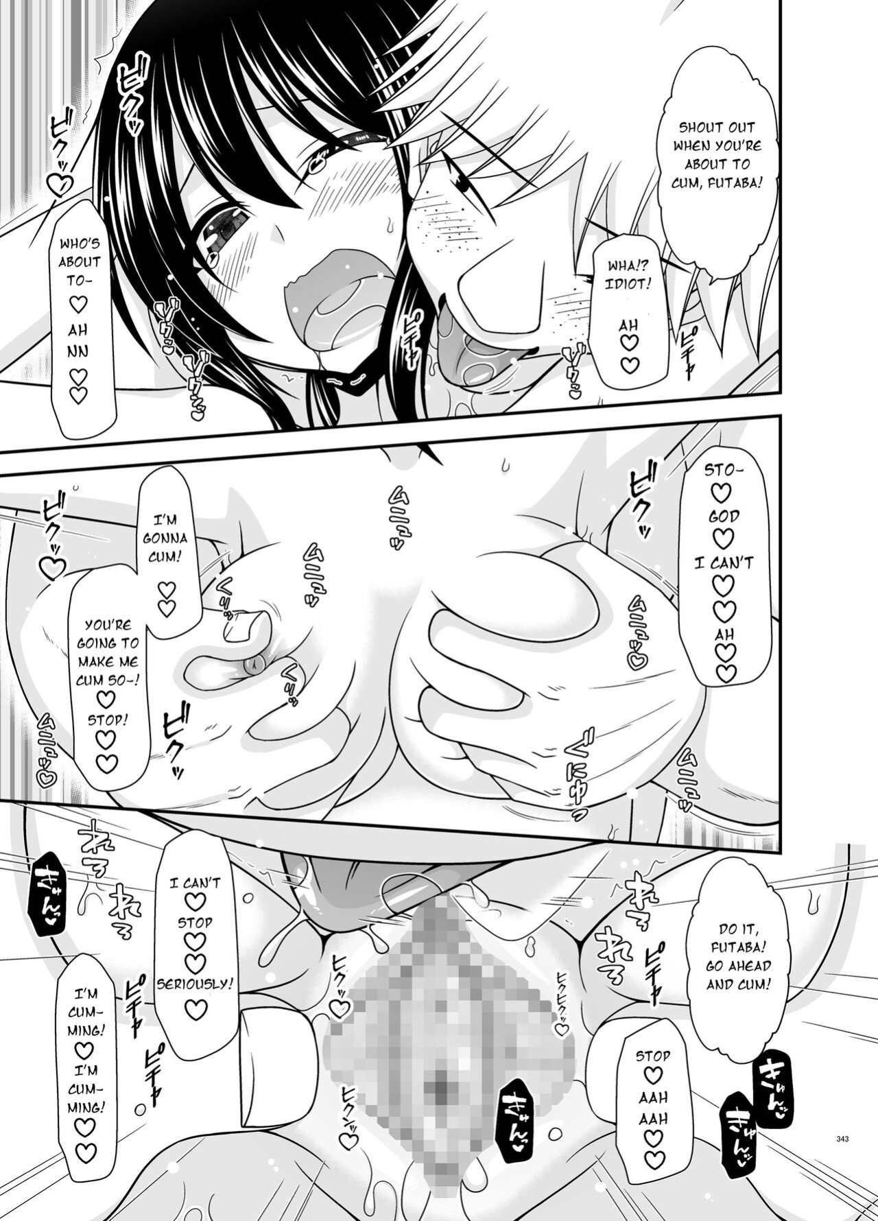 [valssu (Charu)] Roshutsu Shoujo Nikki Soushuuhen 4 Satsume (Bonus Chapter)