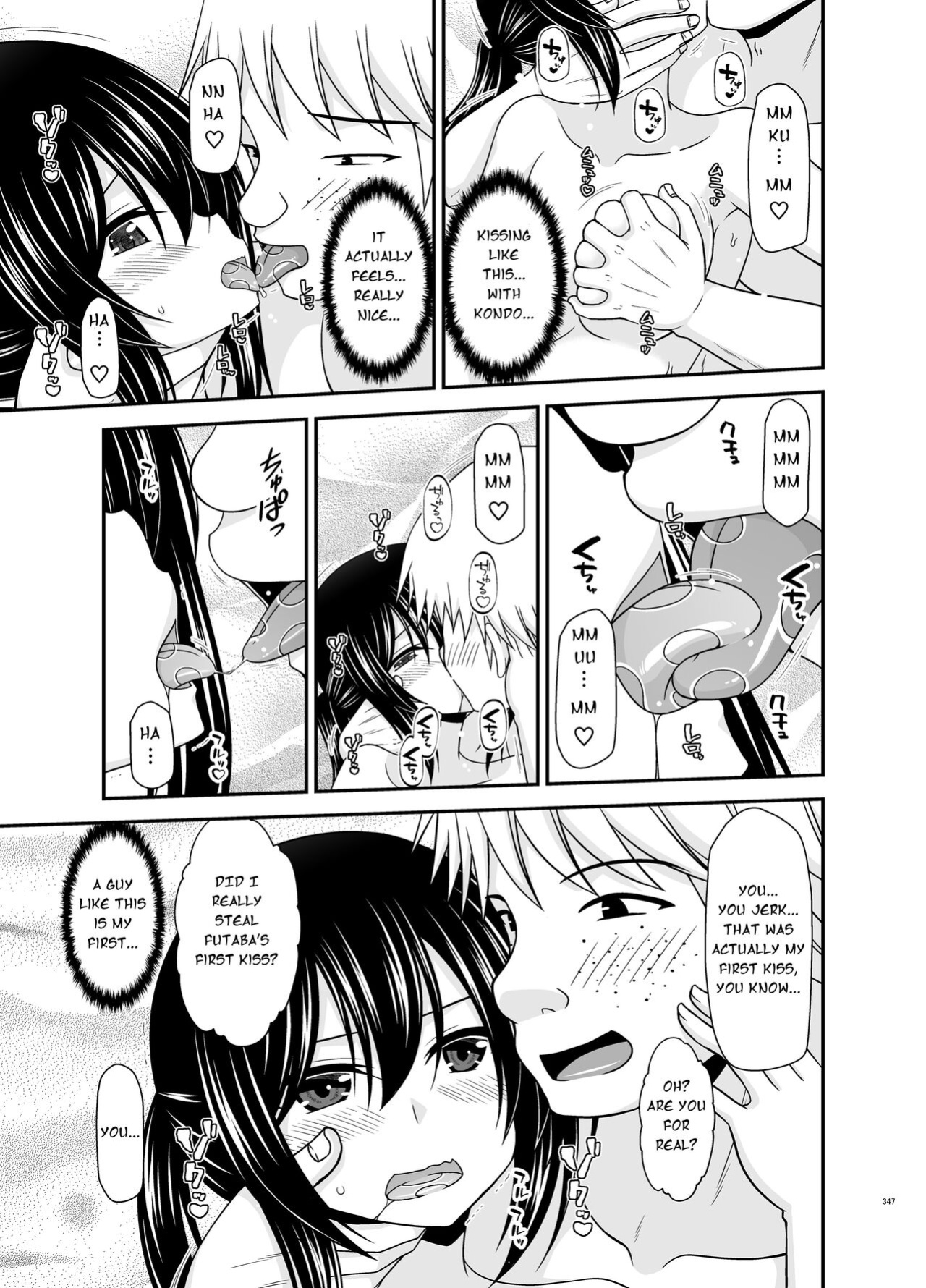 [valssu (Charu)] Roshutsu Shoujo Nikki Soushuuhen 4 Satsume (Bonus Chapter)