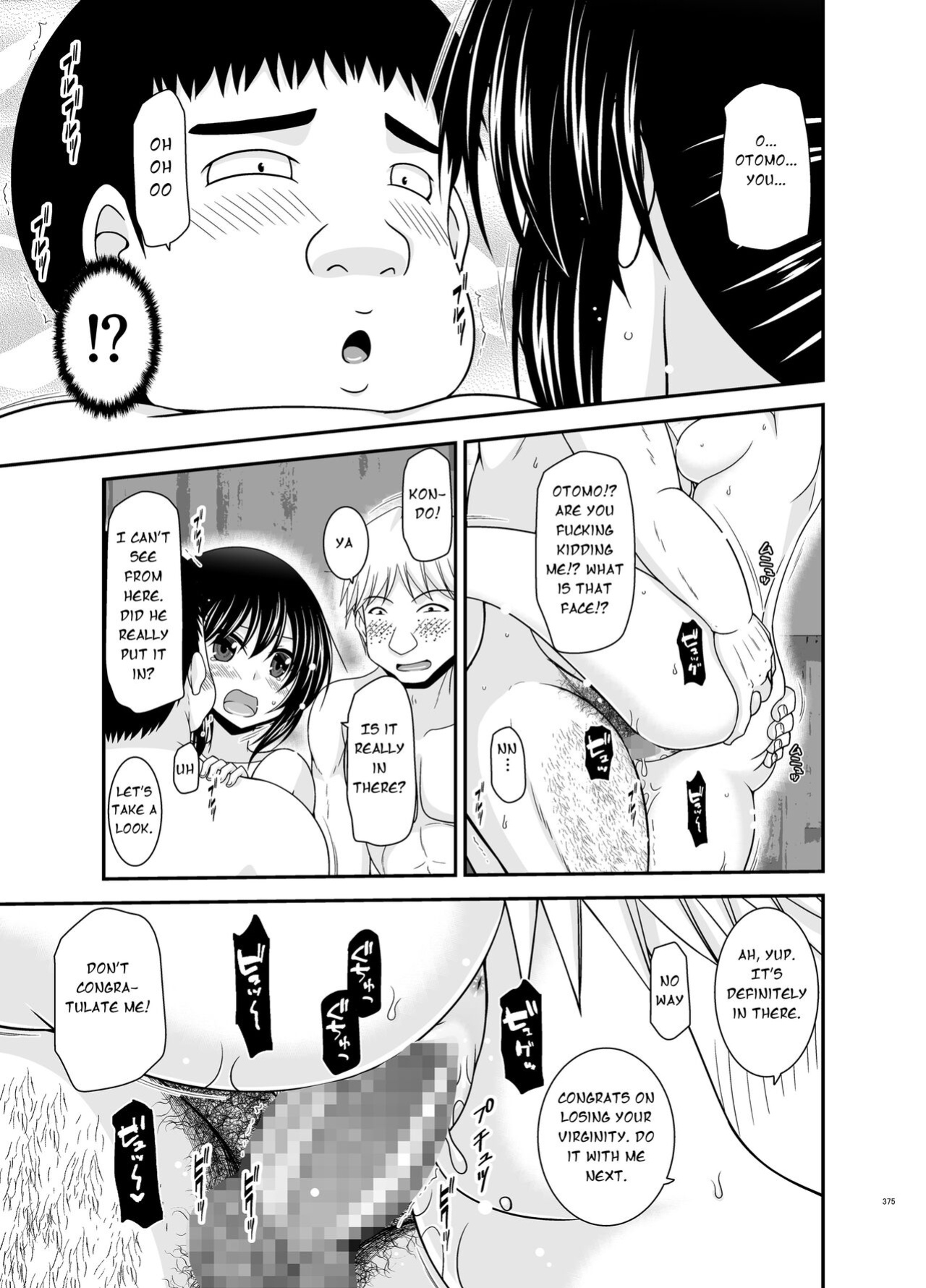 [valssu (Charu)] Roshutsu Shoujo Nikki Soushuuhen 4 Satsume (Bonus Chapter)
