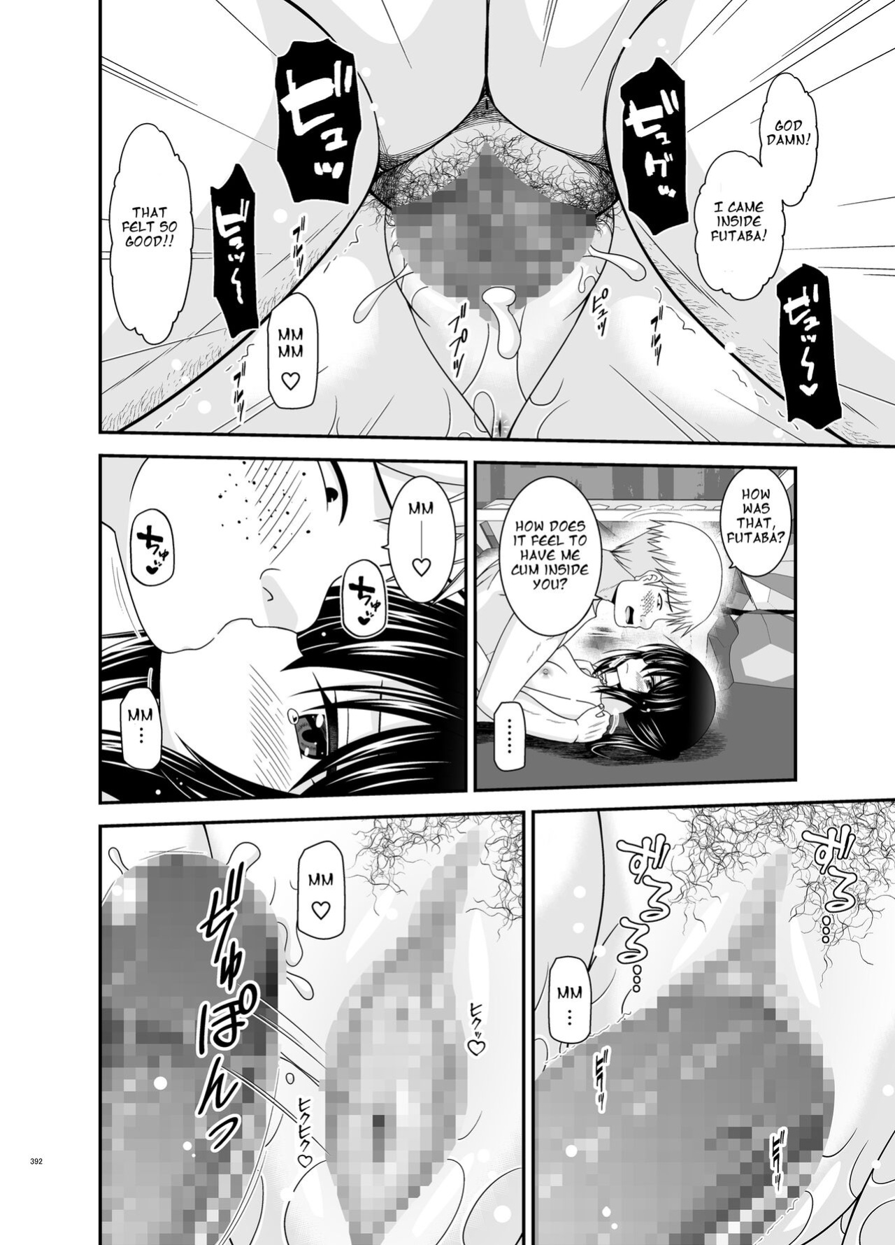 [valssu (Charu)] Roshutsu Shoujo Nikki Soushuuhen 4 Satsume (Bonus Chapter)
