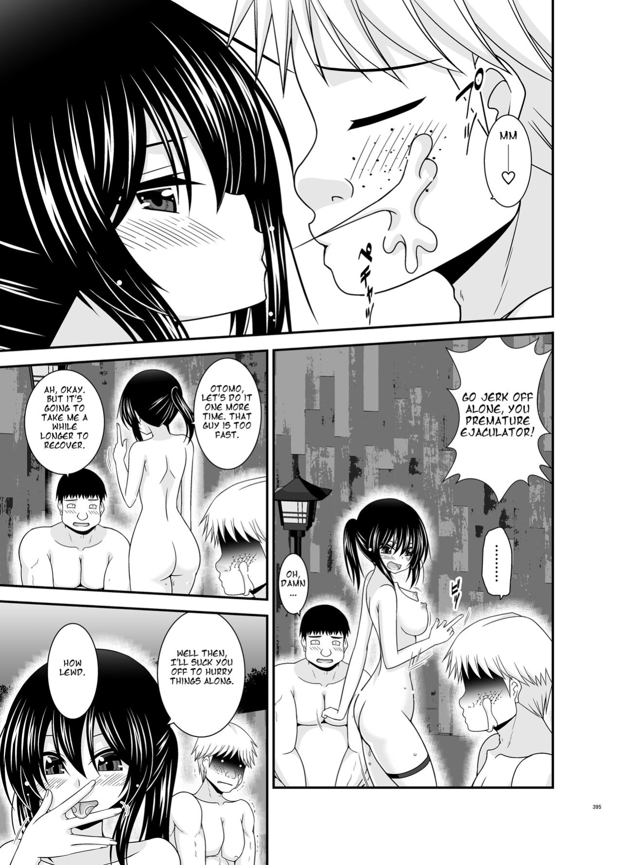 [valssu (Charu)] Roshutsu Shoujo Nikki Soushuuhen 4 Satsume (Bonus Chapter)