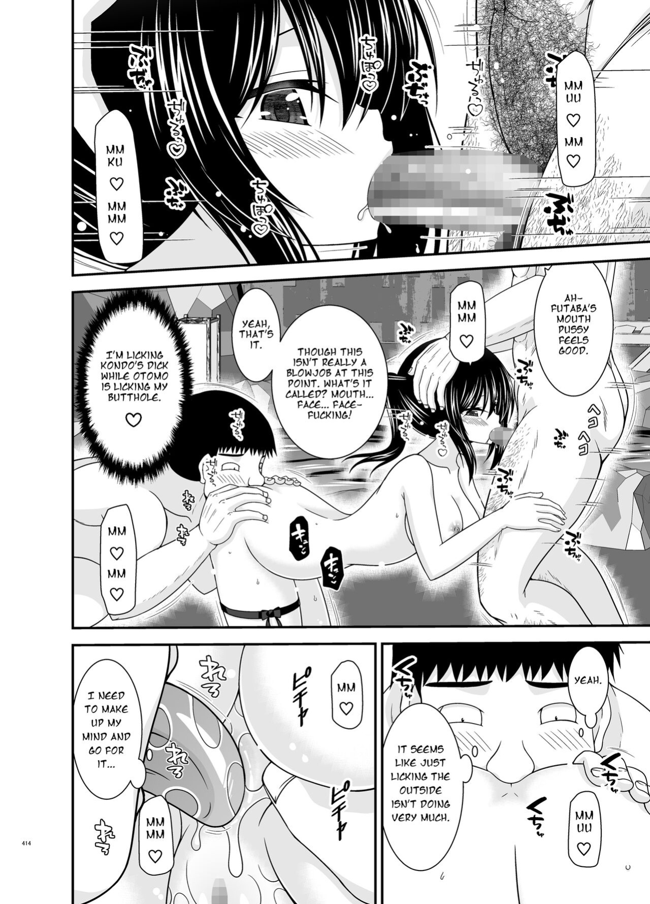[valssu (Charu)] Roshutsu Shoujo Nikki Soushuuhen 4 Satsume (Bonus Chapter)