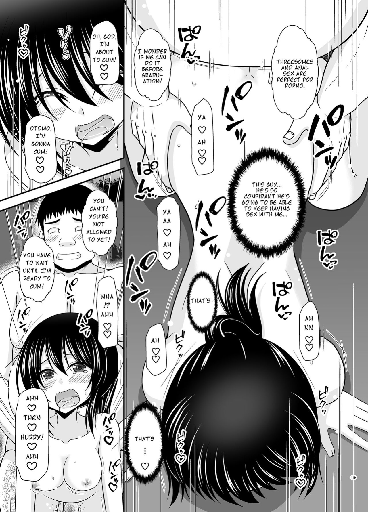 [valssu (Charu)] Roshutsu Shoujo Nikki Soushuuhen 4 Satsume (Bonus Chapter)