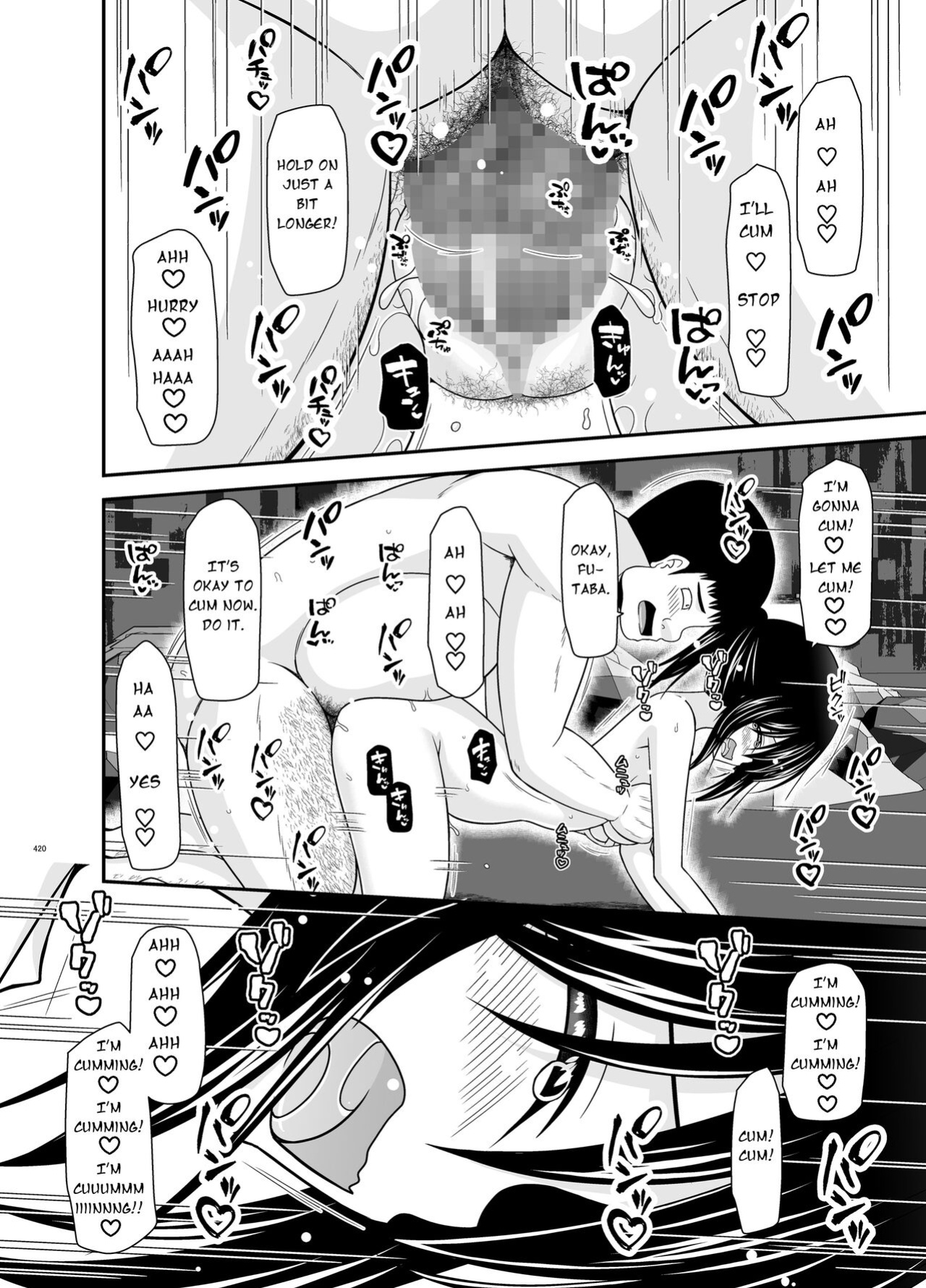 [valssu (Charu)] Roshutsu Shoujo Nikki Soushuuhen 4 Satsume (Bonus Chapter)