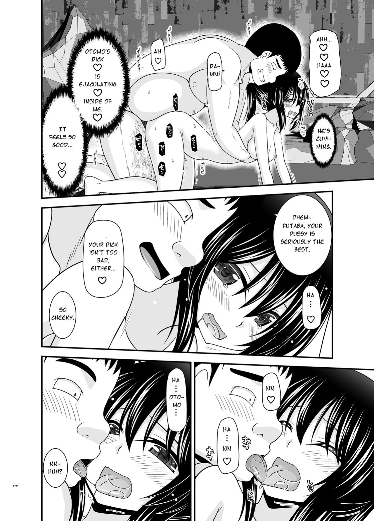 [valssu (Charu)] Roshutsu Shoujo Nikki Soushuuhen 4 Satsume (Bonus Chapter)
