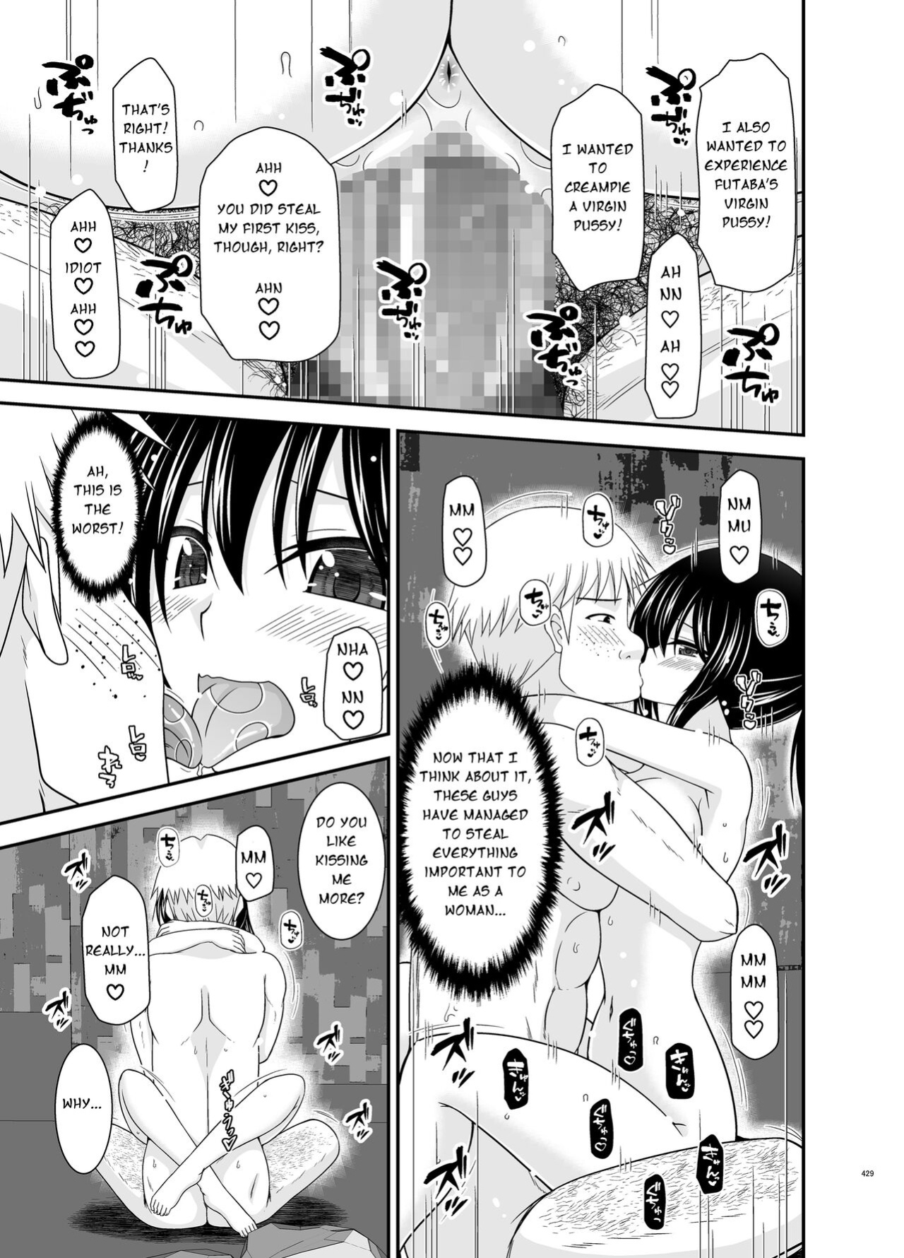 [valssu (Charu)] Roshutsu Shoujo Nikki Soushuuhen 4 Satsume (Bonus Chapter)