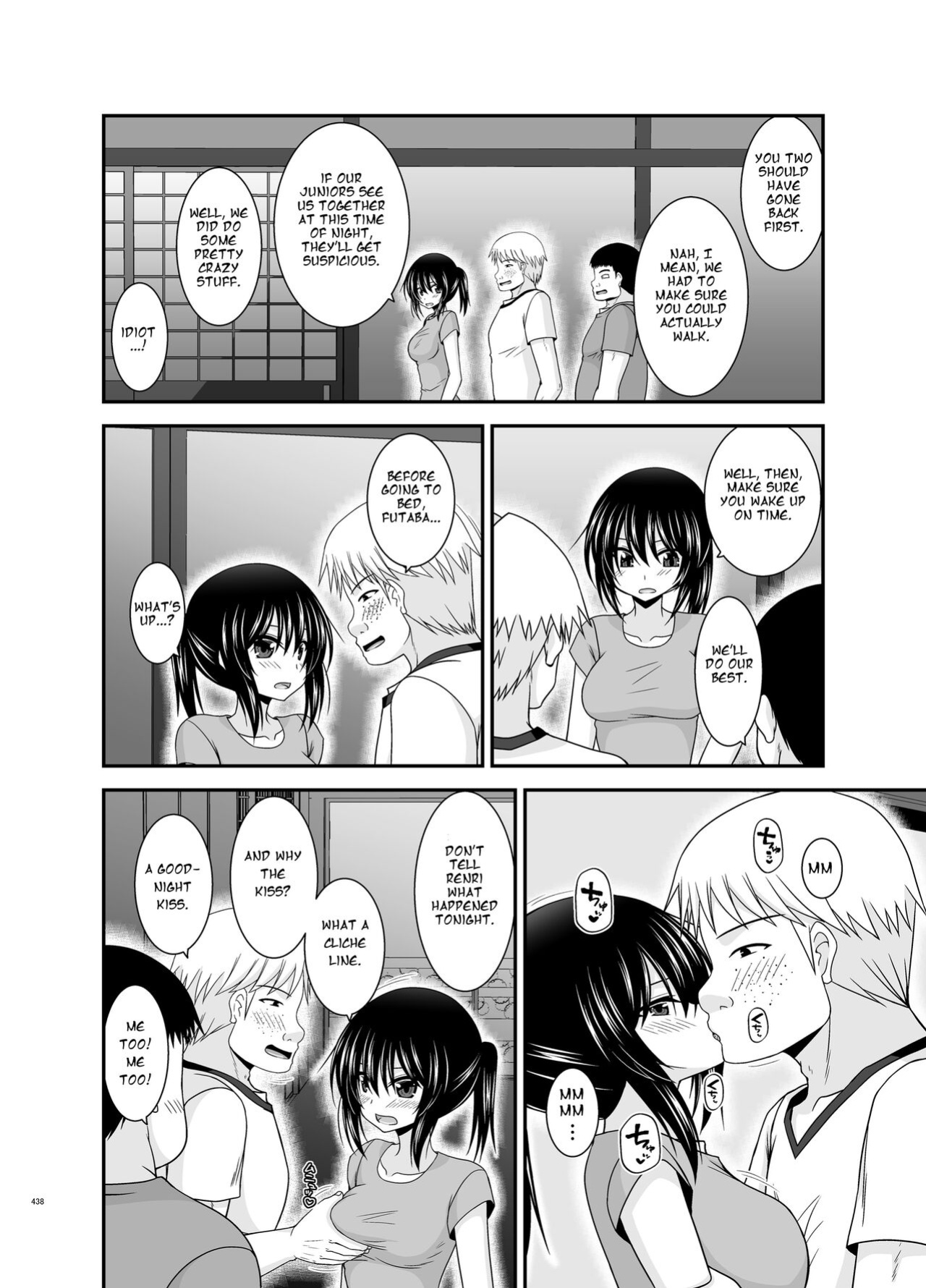 [valssu (Charu)] Roshutsu Shoujo Nikki Soushuuhen 4 Satsume (Bonus Chapter)