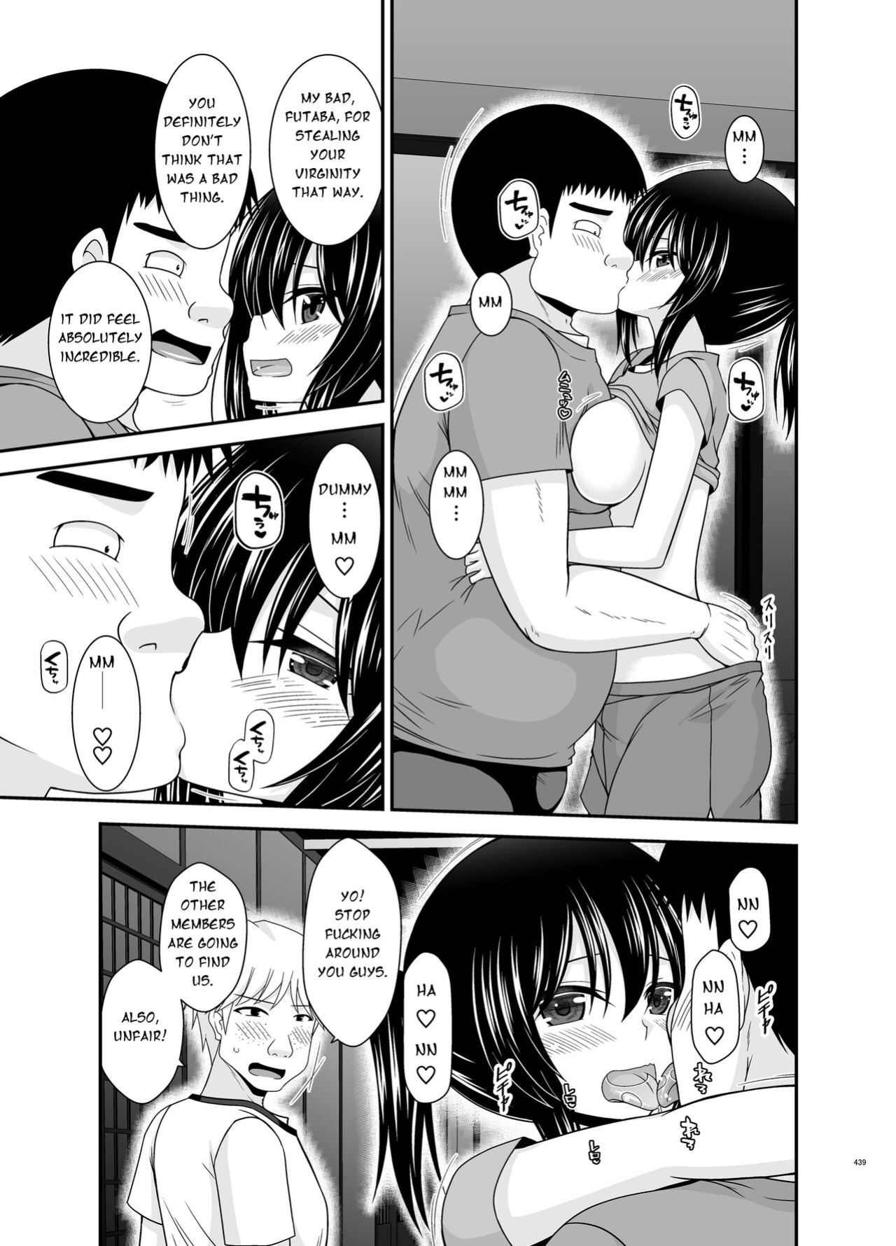 [valssu (Charu)] Roshutsu Shoujo Nikki Soushuuhen 4 Satsume (Bonus Chapter)