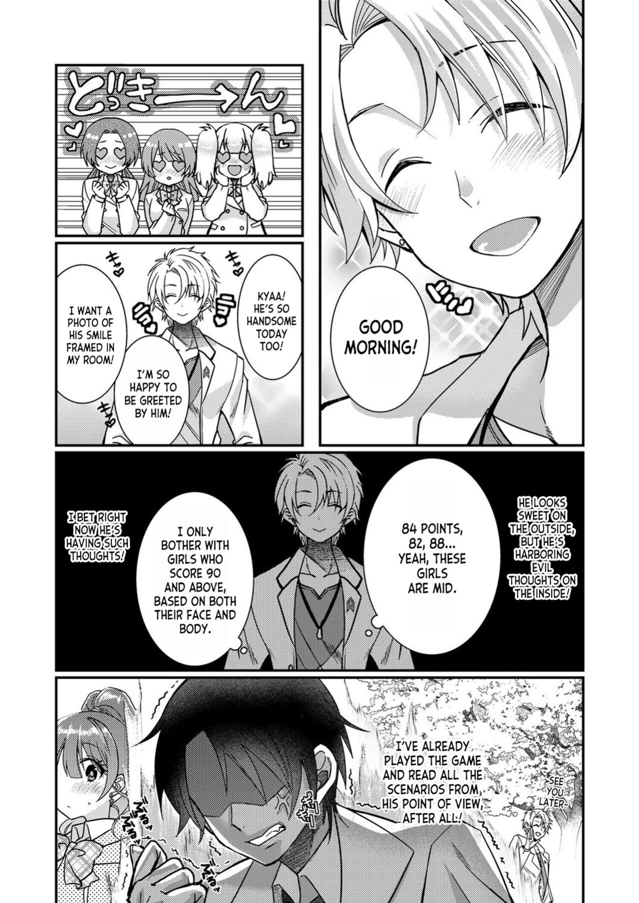 [Satsuki Asha, Mizuki Mizuki] Eroge Sekai ni Tensei Shita ore ga, Oshi e no ai de Netorare Hiroin o Shiawaseni Suru. ch.1-3 [desudesu]