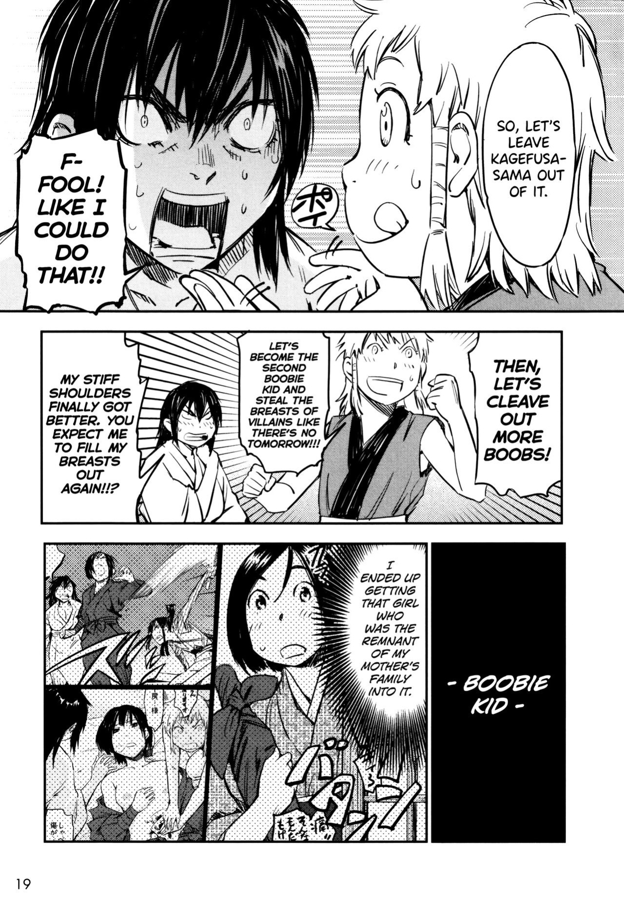 [Yamada Hideki] Manyuu Hikenchou Ch.13-16 (Vol.3 Ch.1-4) [biribiri]