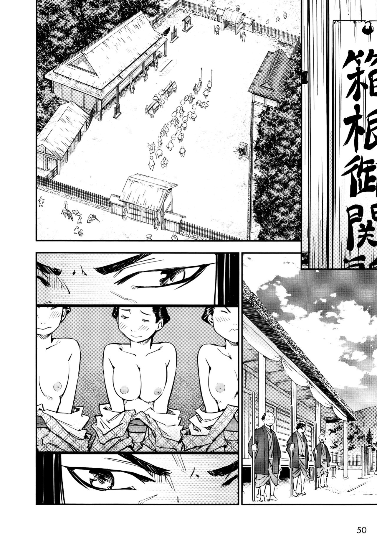 [Yamada Hideki] Manyuu Hikenchou Ch.13-16 (Vol.3 Ch.1-4) [biribiri]